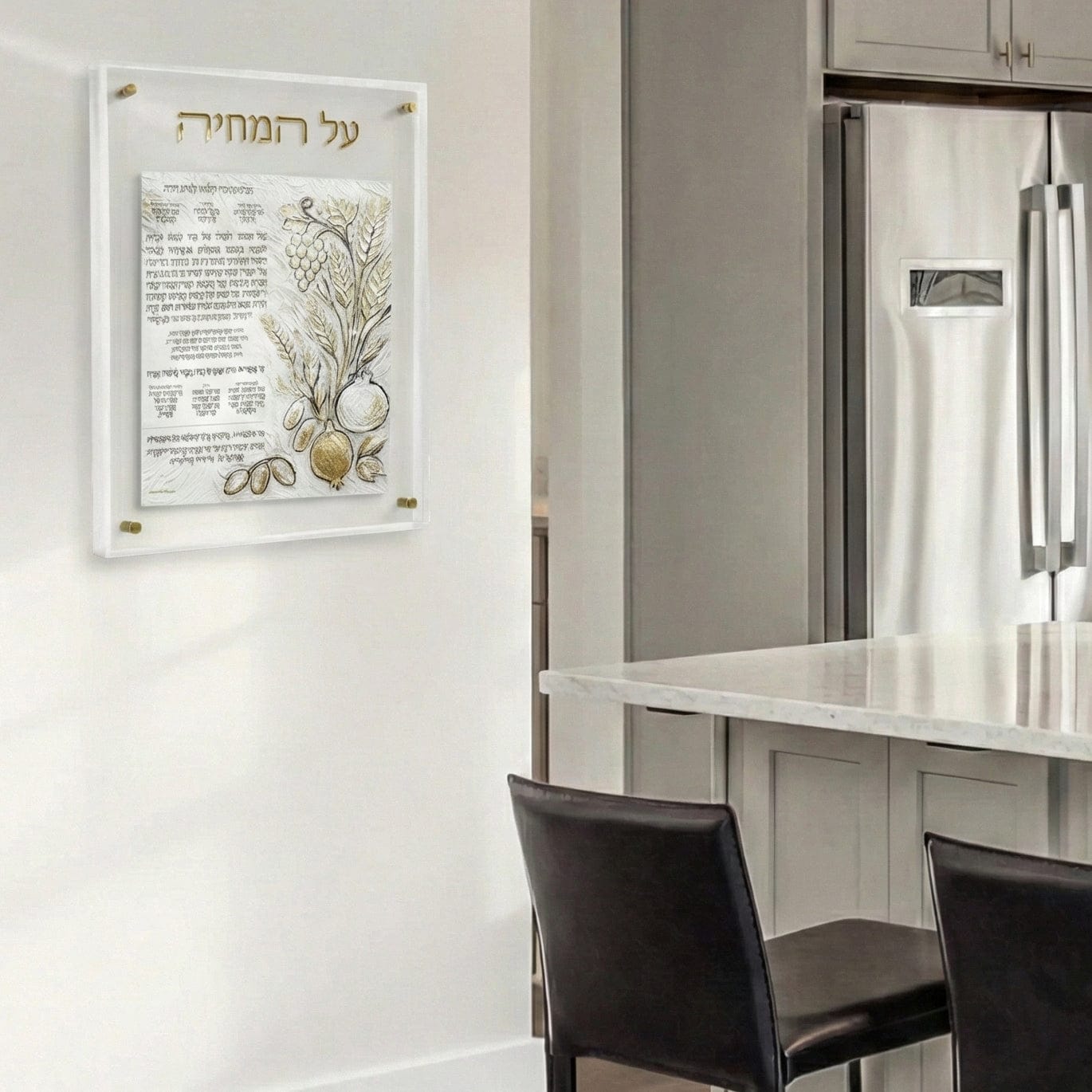 Painted Frame Al Hamichyah wall art displayed in modern kitchen, Hebrew Al Hamichyah blessing artwork with gold fruit design, elegant acrylic Judaica bracha decor for Jewish dining room or kitchen wall.