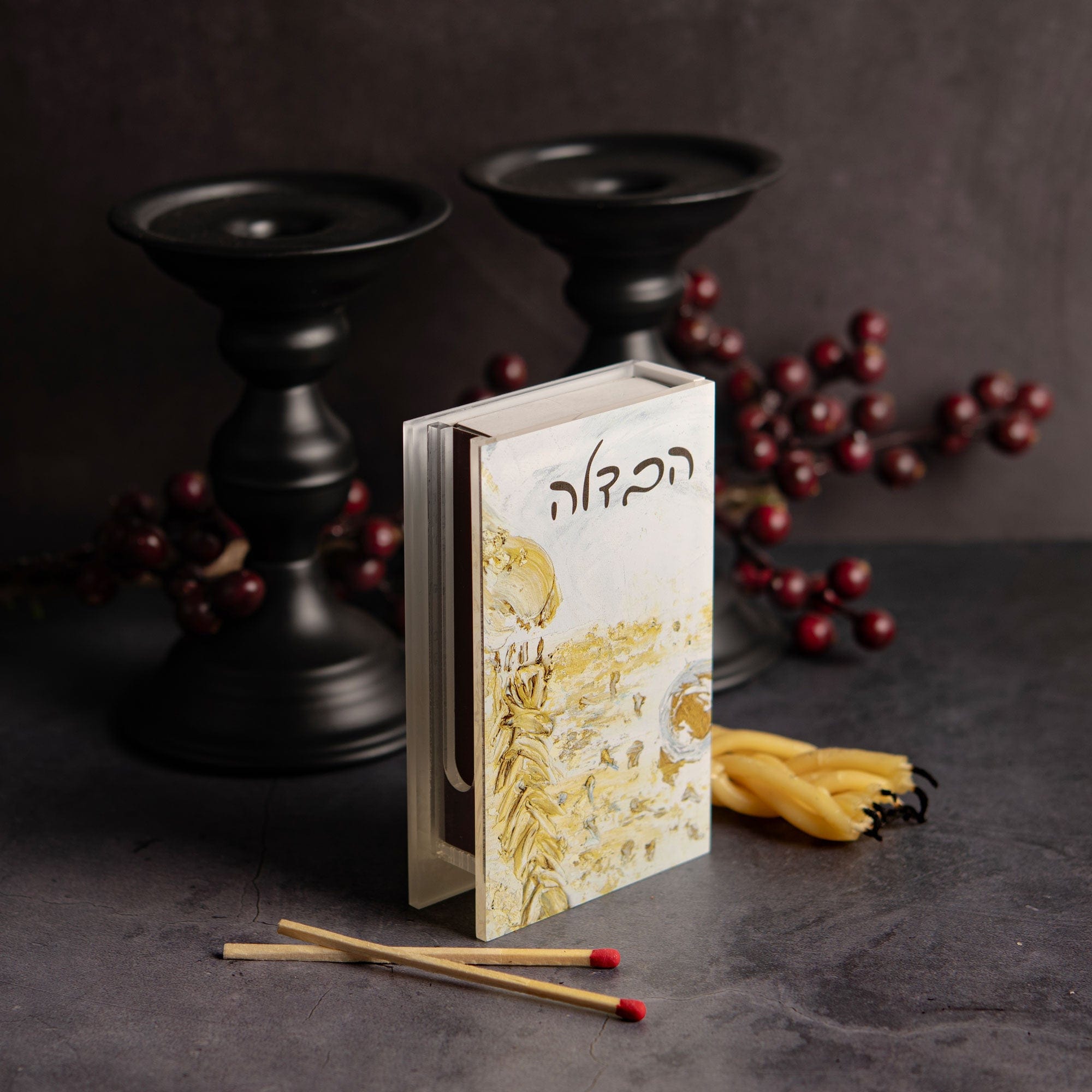 Painted Gold Havdalah Besamim Box - Waterdale Collection