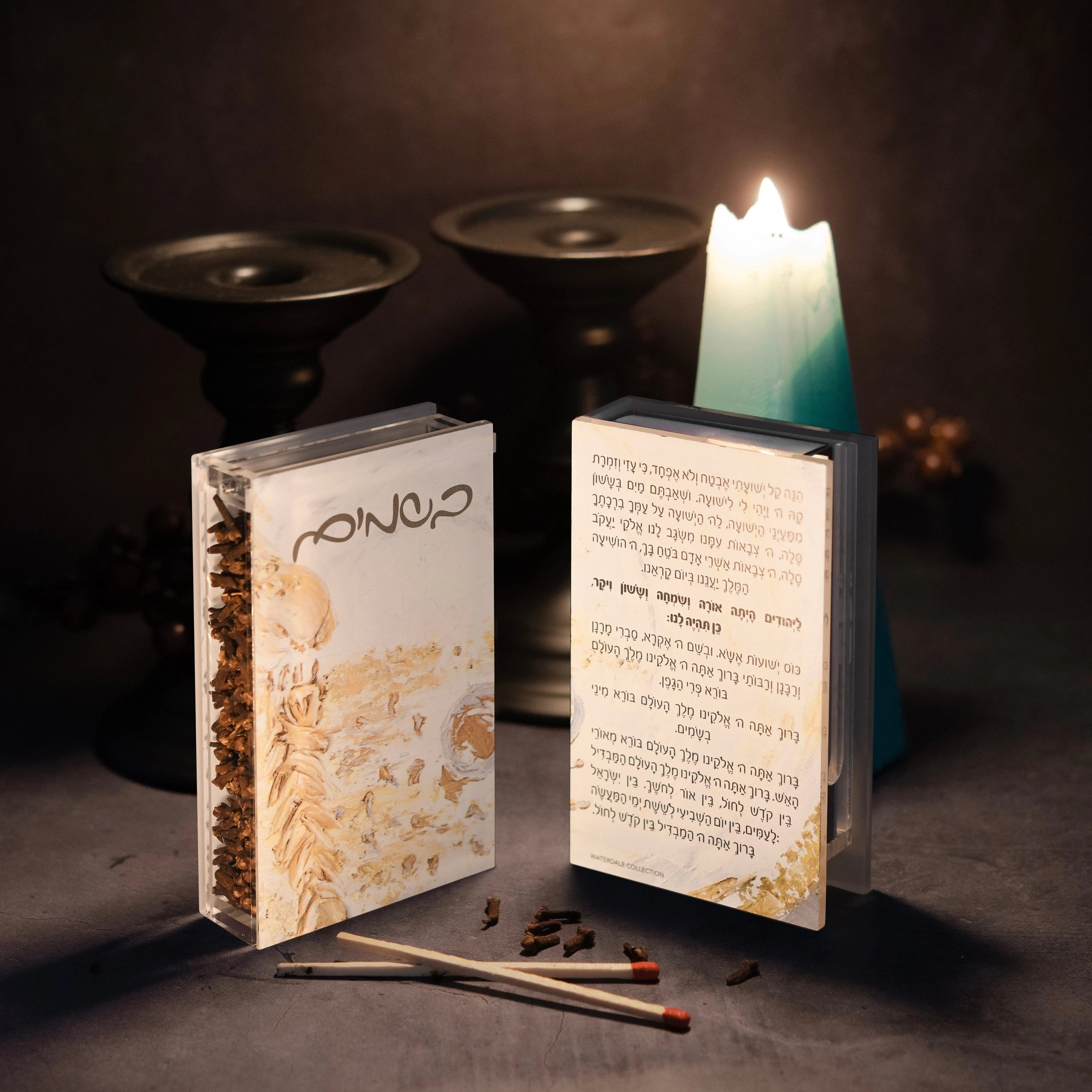 Painted Gold Havdalah Matchbox Holder - Waterdale Collection