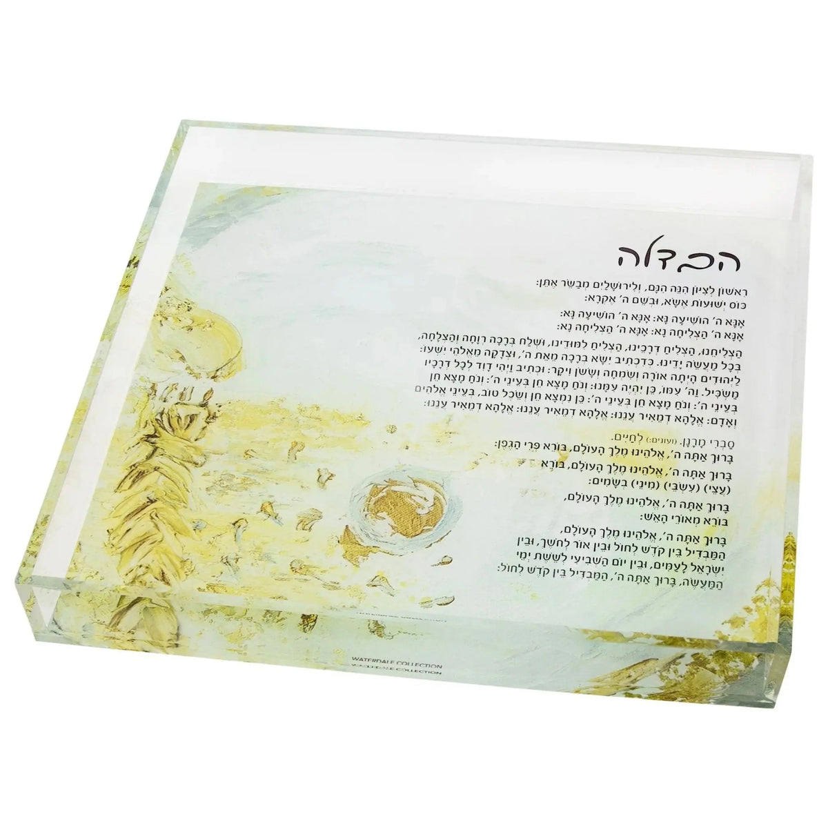 Painted Gold Havdalah Plate by Waterdale Collection featuring delicate yellow floral design on clear acrylic tray for Shabbat ceremonies.
