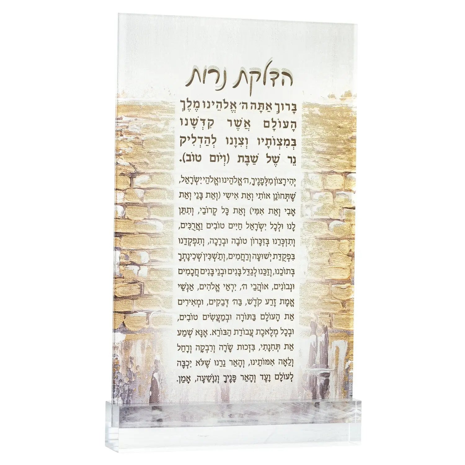 Painted Gold Kosel Hadlokas Neiros Card - Waterdale Collection