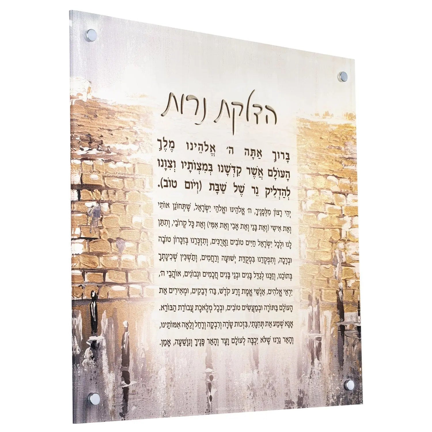 Painted Gold Kosel Hadlokas Neiros Wall Art - Waterdale Collection