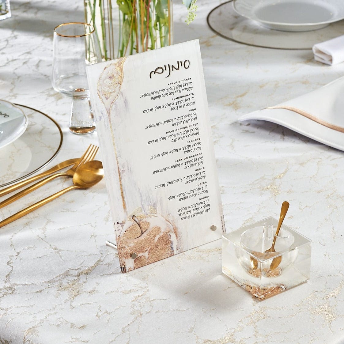 Painted Gold Tabletop Simanim - Waterdale Collection