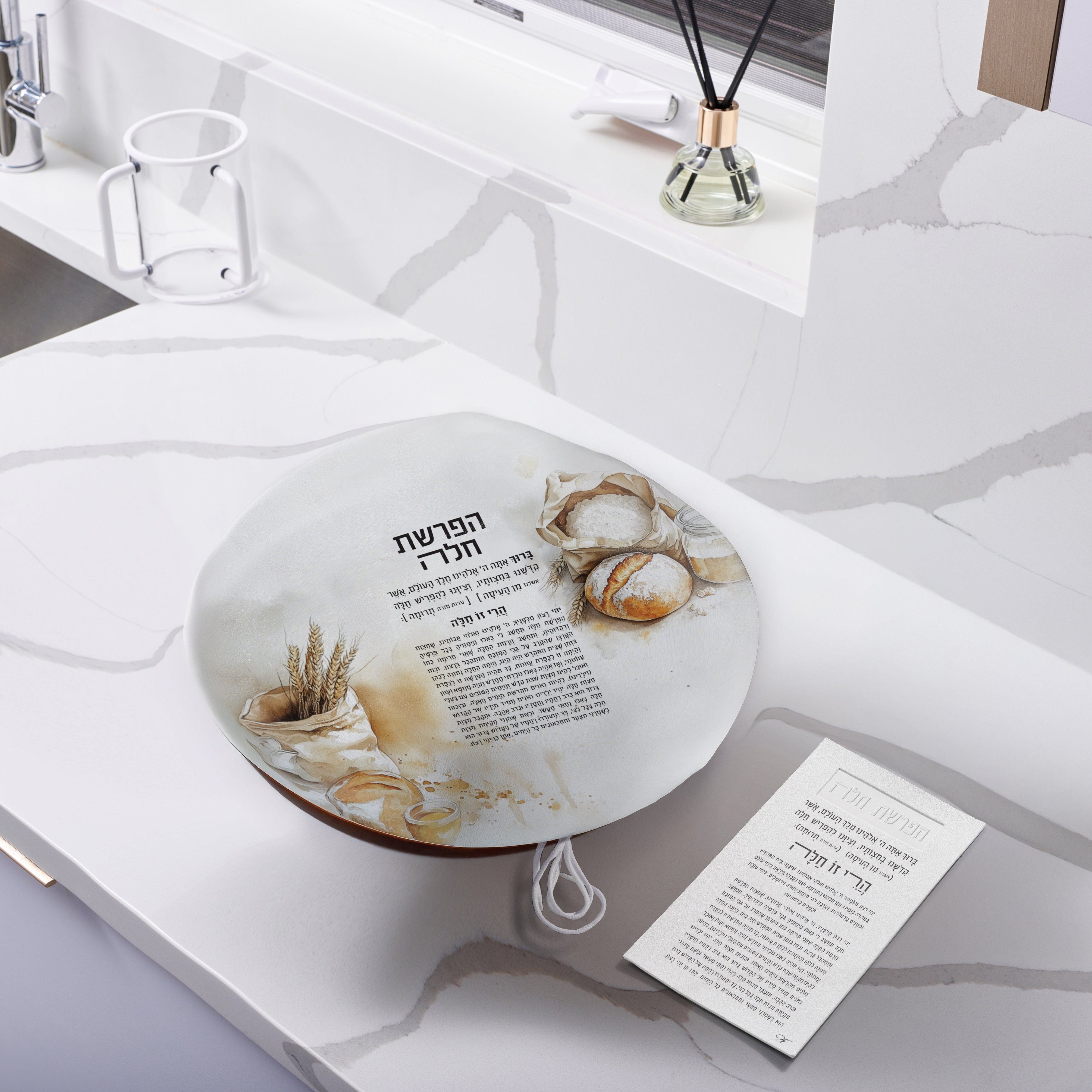 Painted Hafrashas Challah Cover on a table | Waterdale Collection