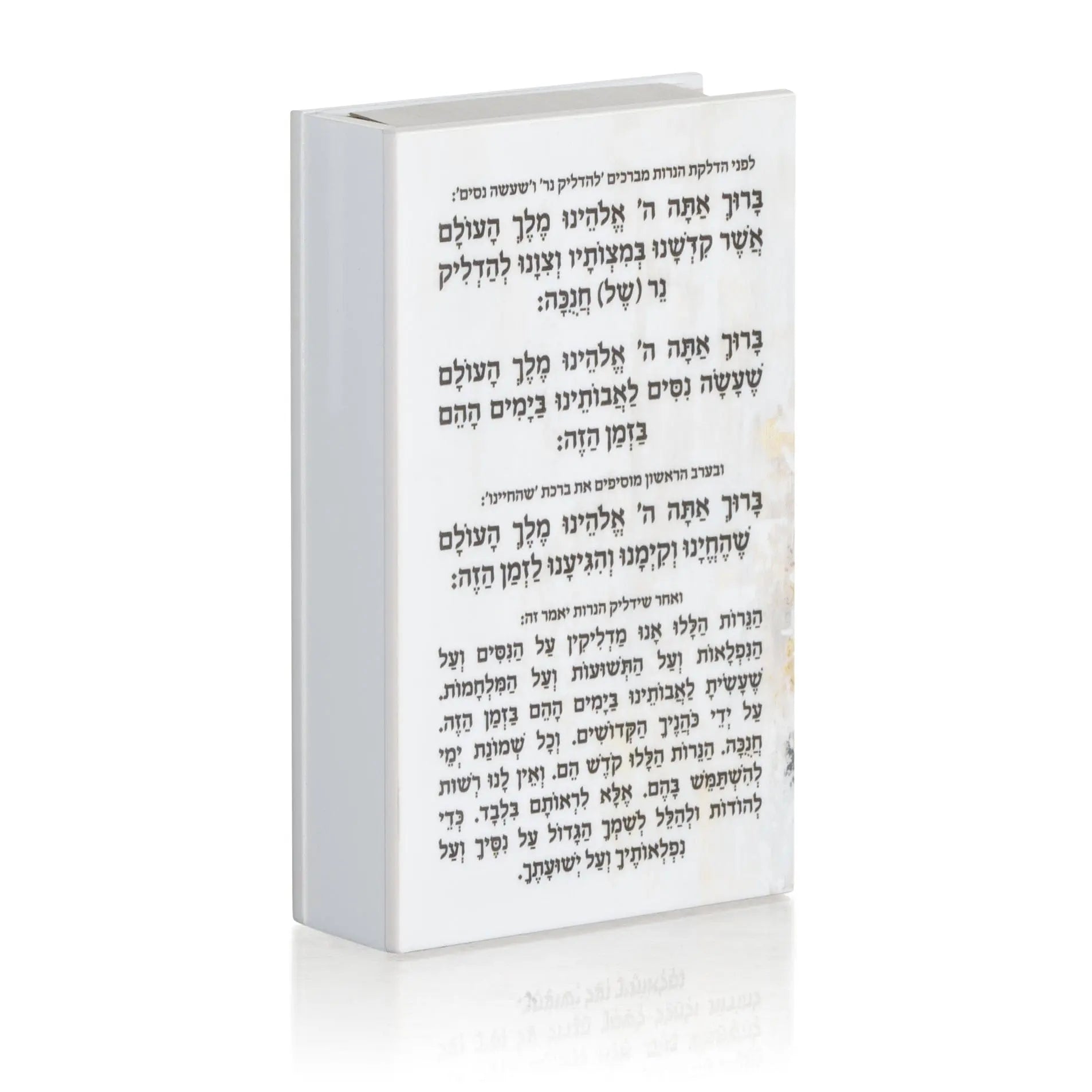 Painted Jerusalem Menorah Chanukah Matchbox - Waterdale Collection