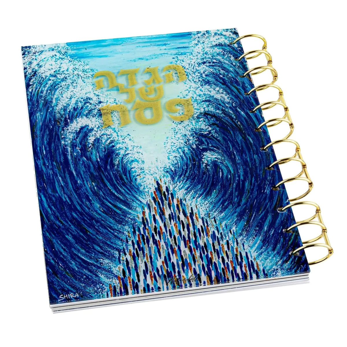 Painted Krias Yam Suf Haggadah with blue wave design and gold accents, spiral-bound Jewish Passover holiday book.