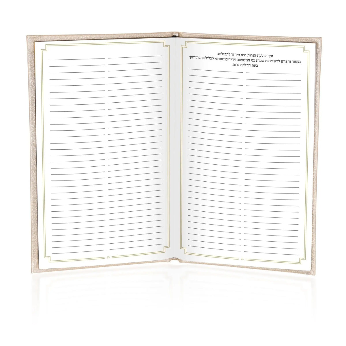 Painted leather Hadlokas Neiros booklet with blank lined pages for recording names, featuring a cream and tan cover design.