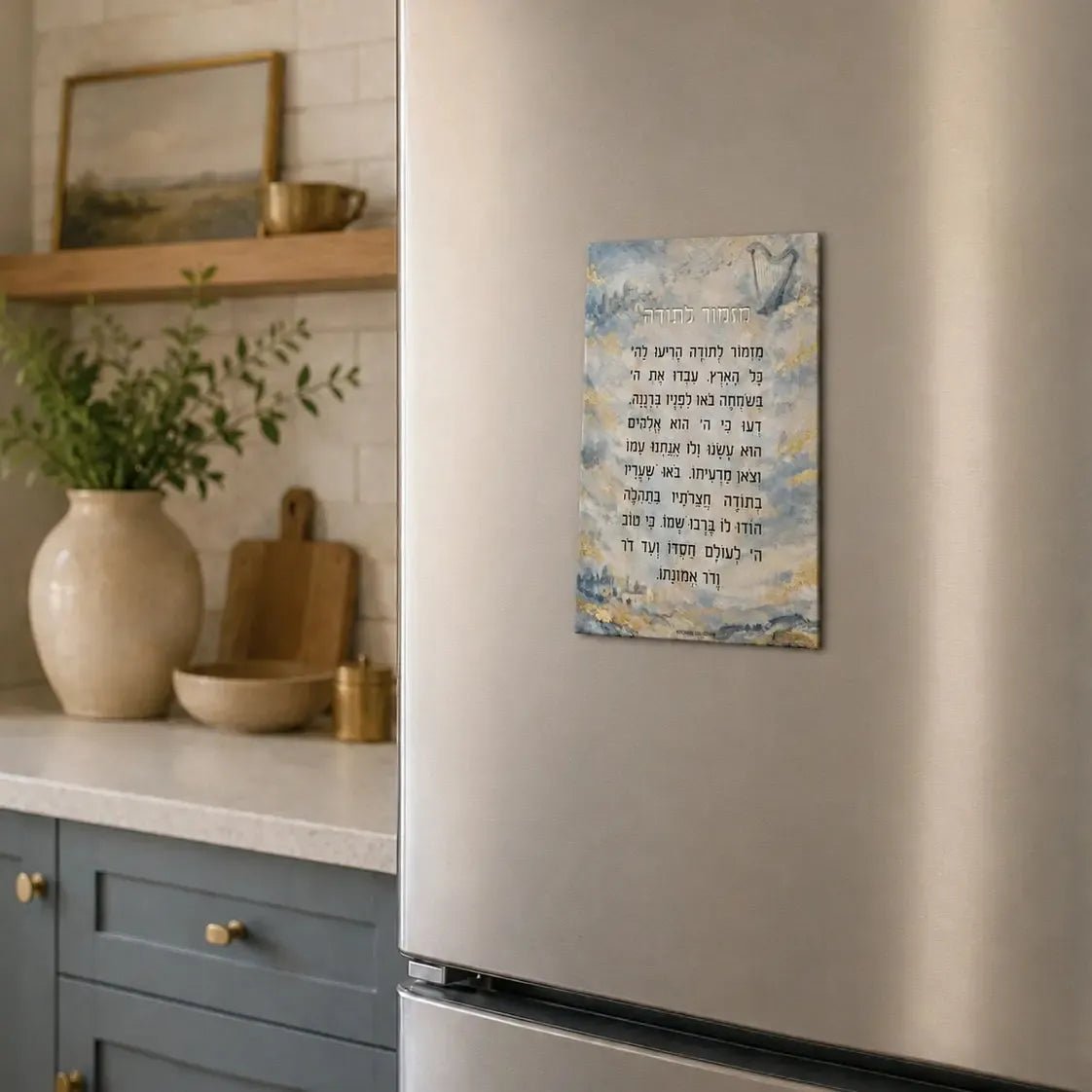 Painted Leather Al Hamichyah Magnet by Waterdale Collection