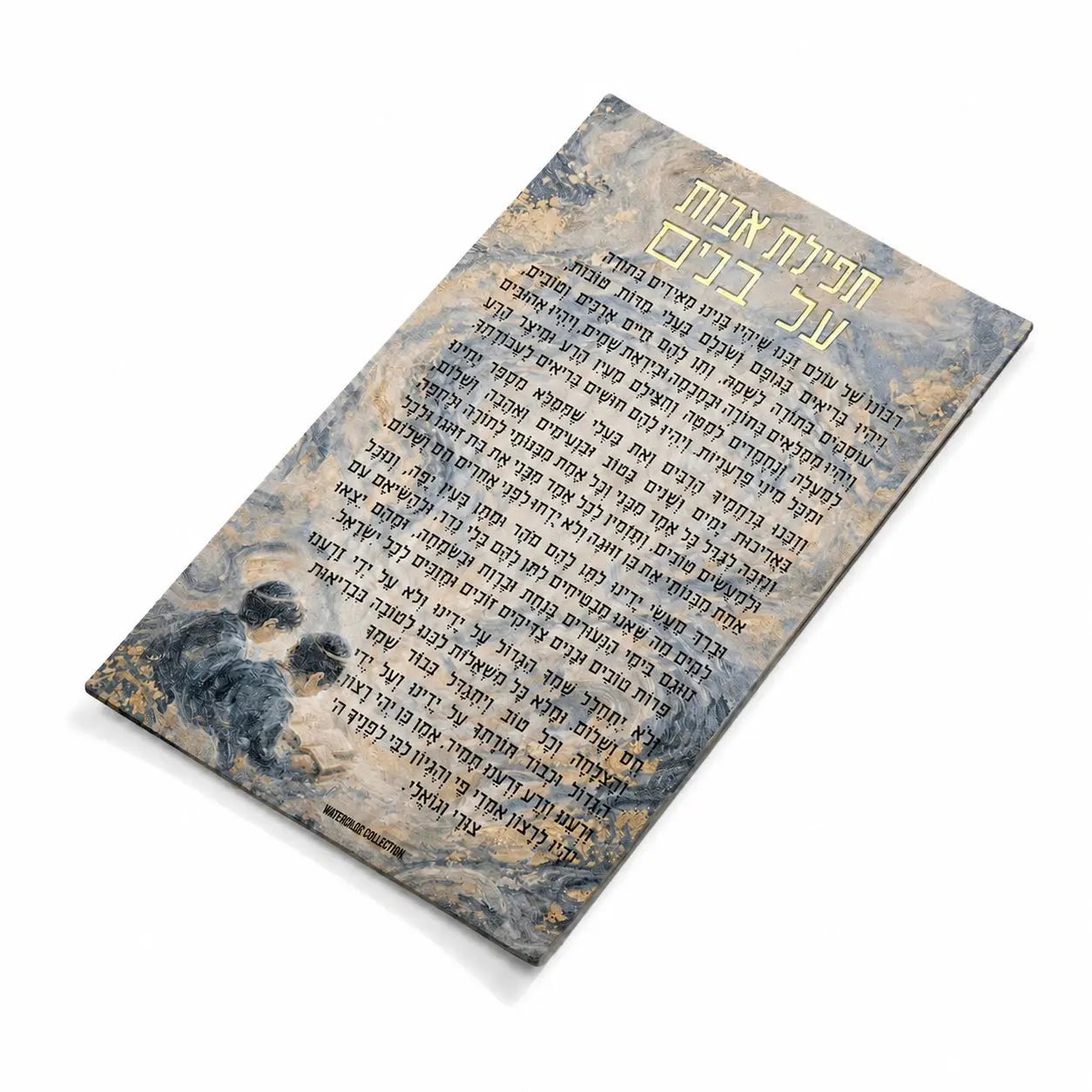 Painted Leather Tefilas Bonim Magnet by Waterdale Collection