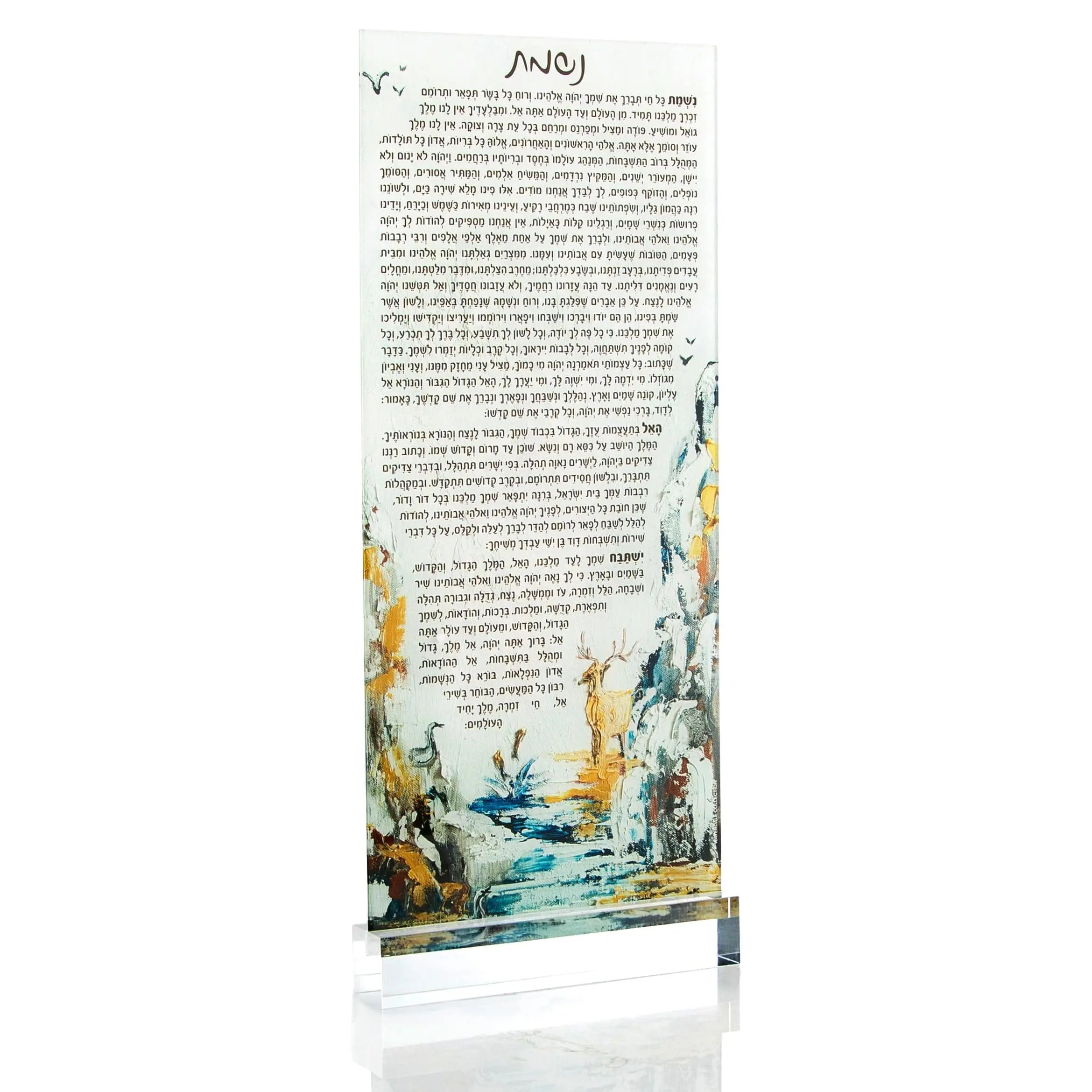 Painted Nishmas Card - Waterdale Collection