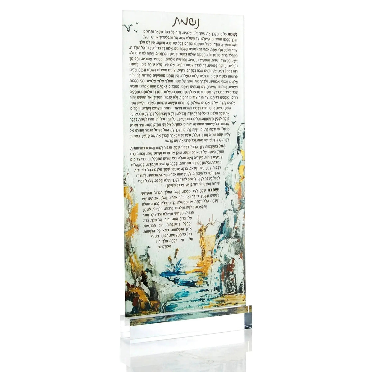 Painted Nishmas lucite card featuring watercolor artwork in blue and gold tones, 5x11 inches, by Waterdale Collection