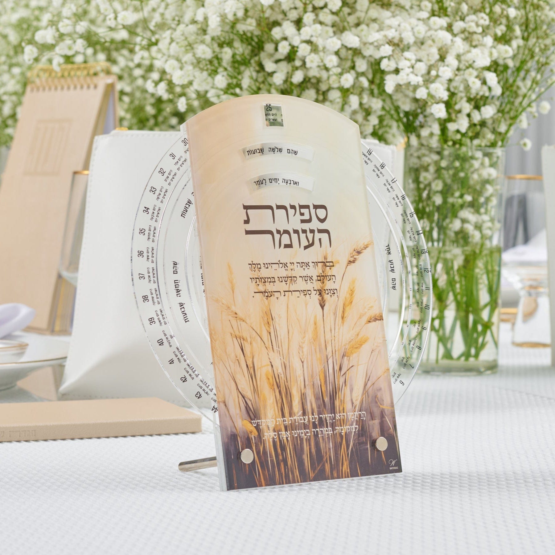 Painted Sefiras Haomer Wheel on a Shavuos-inspired table.