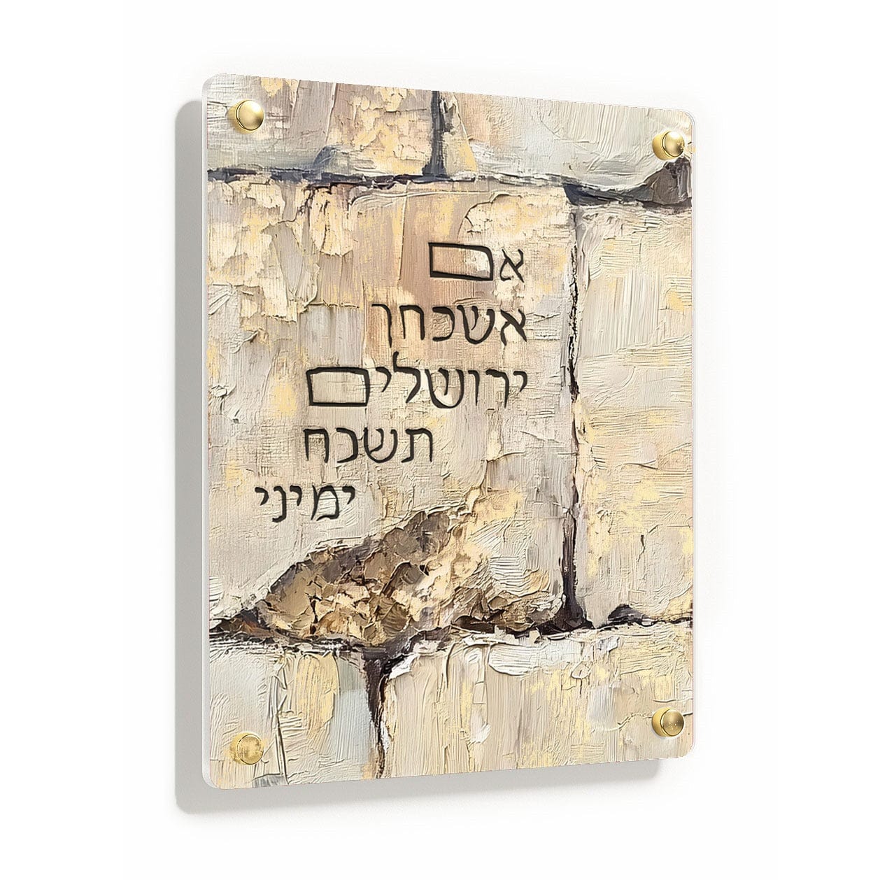 Painted Stone Kosel Im Eshkachech