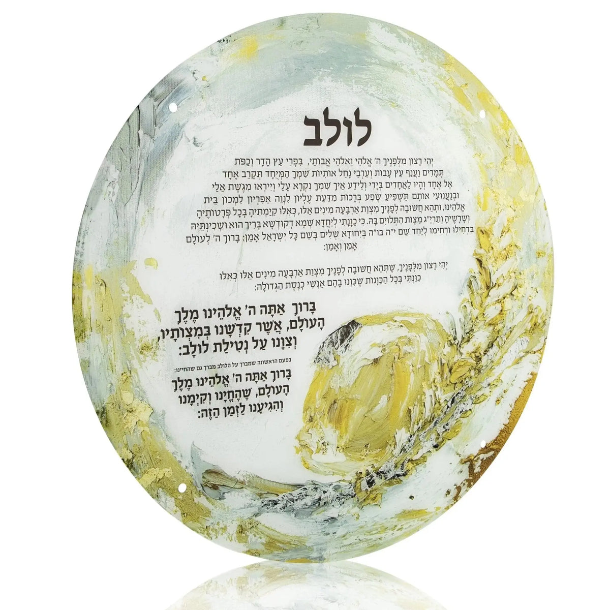 Painted Shivas HaMinim sukkah decoration on clear Lucite with wheat and greenery, 16" round for Sukkos