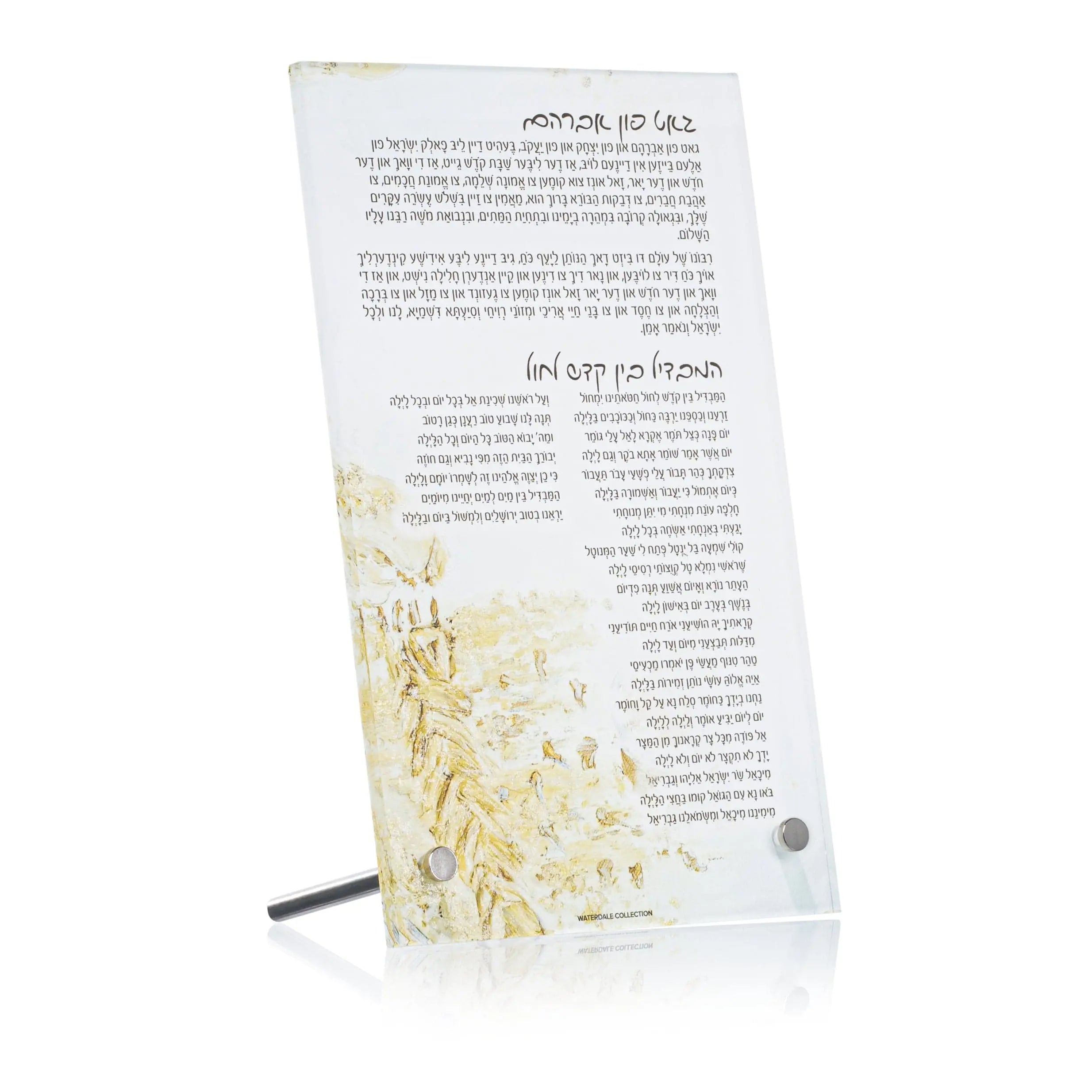 Painted Tabletop Gut Fun Avraham - Waterdale Collection