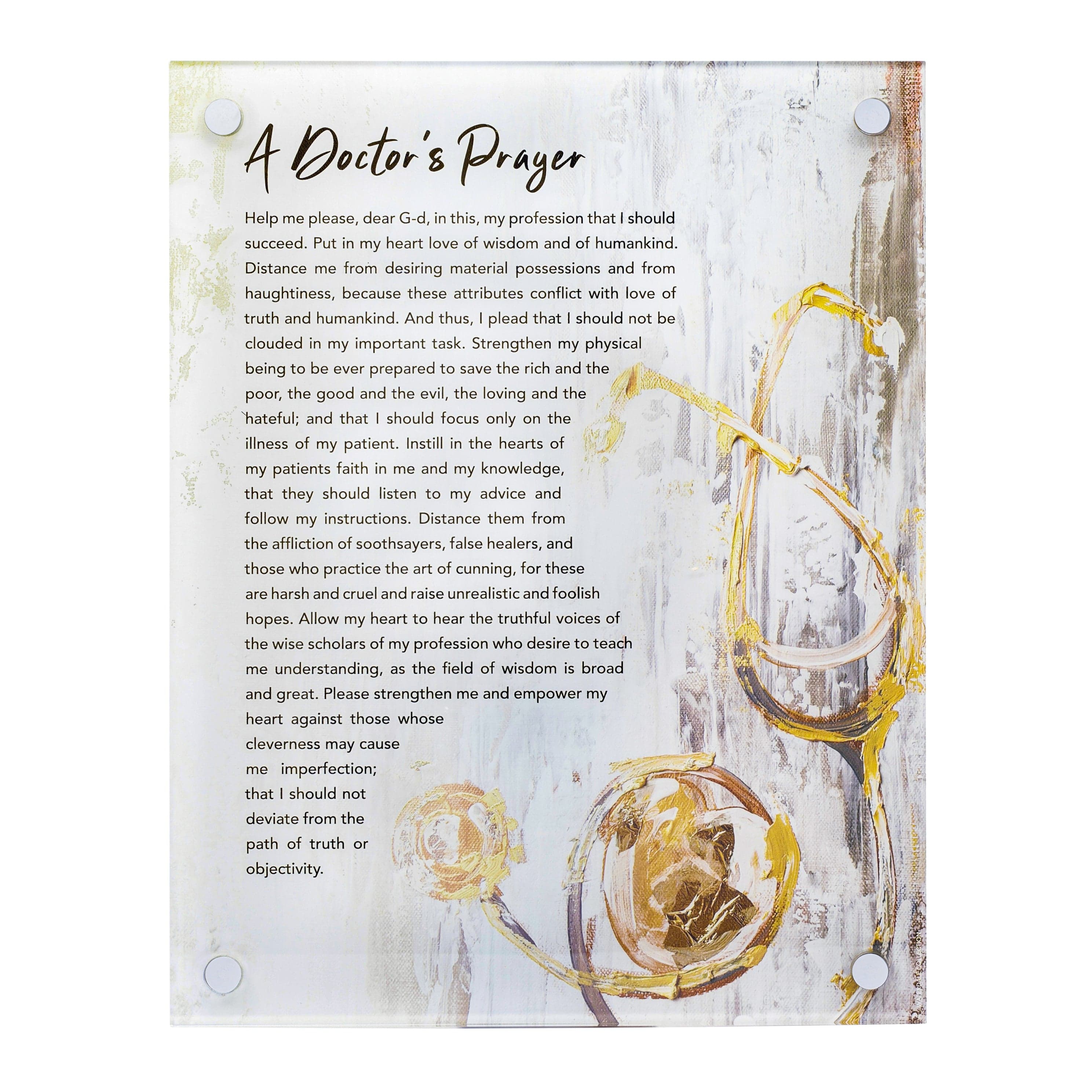 Painted Tefillas Harofeh - Waterdale Collection