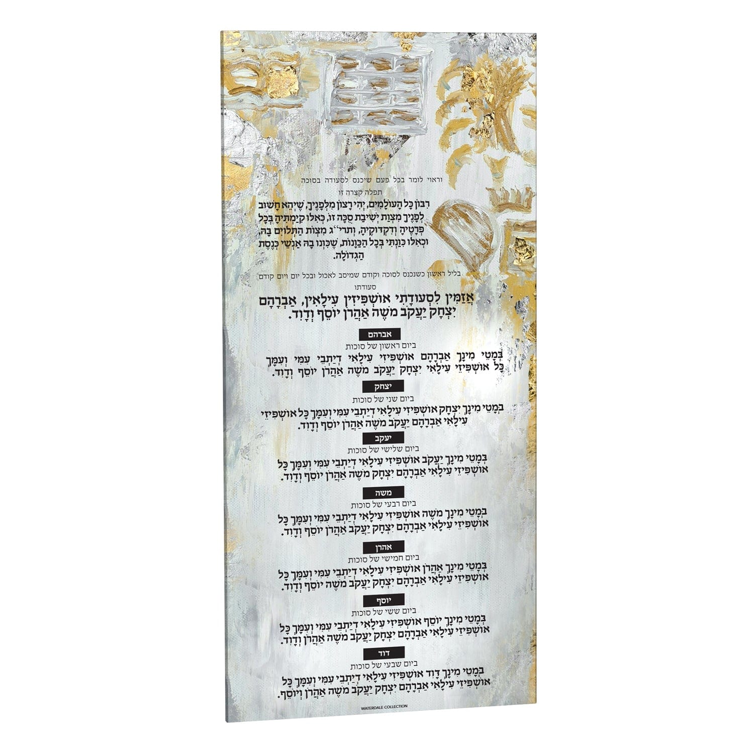 Painted Ushpezin Card - Waterdale Collection