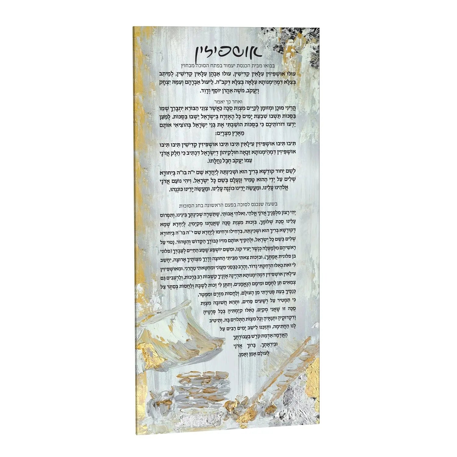 Painted Ushpezin Card - Waterdale Collection