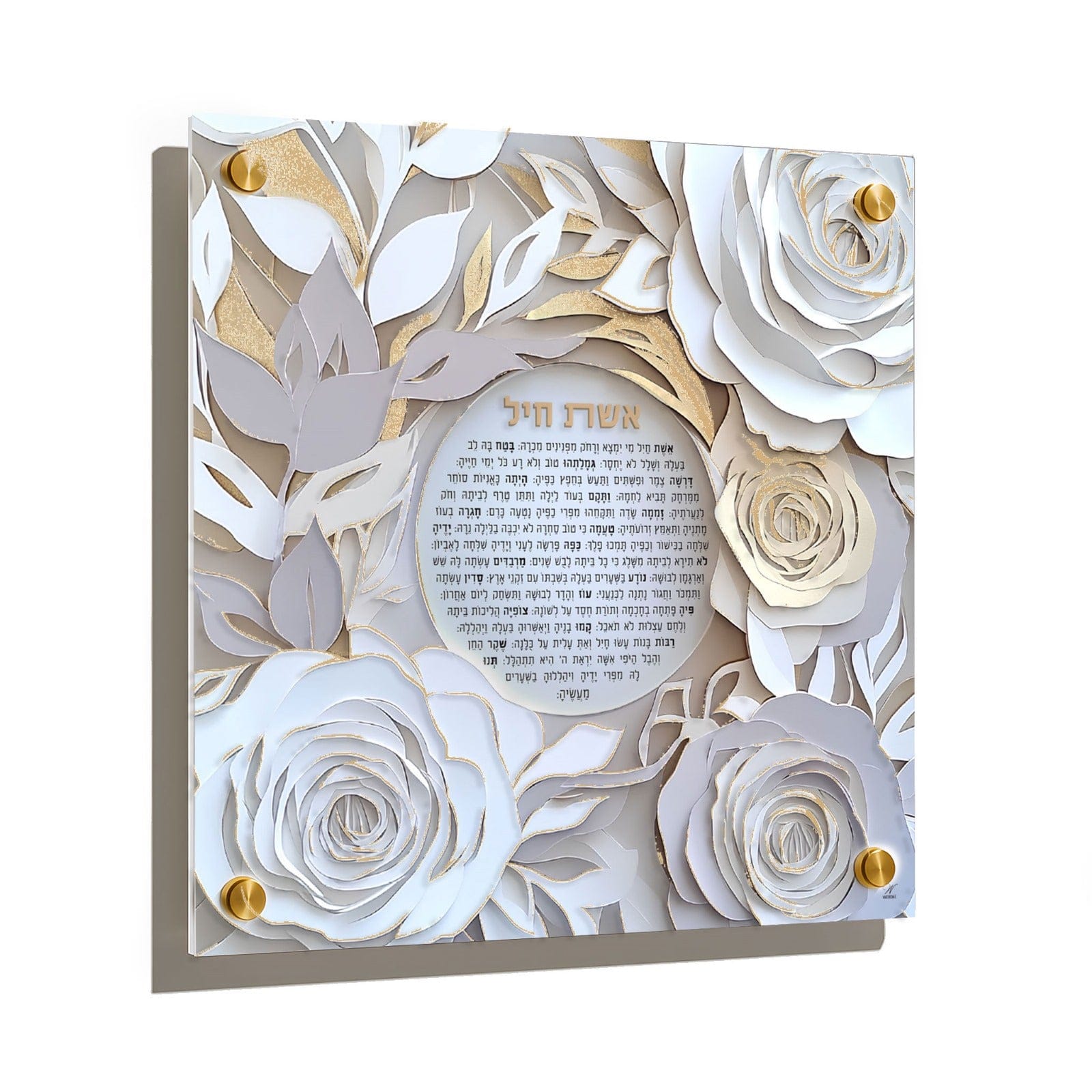 Papercut Eishes Chayil