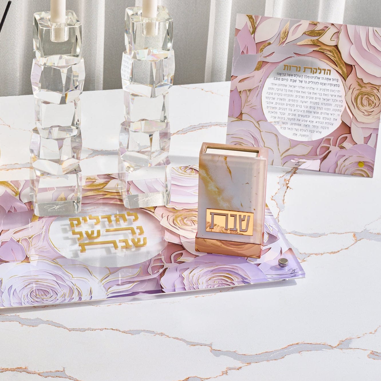 Papercut Hadlokas Neiros Tray with pink and gold floral design, Hebrew Shabbat candle lighting lettering, luxury acrylic Judaica tray for Shabbos and Yom Tov candles.