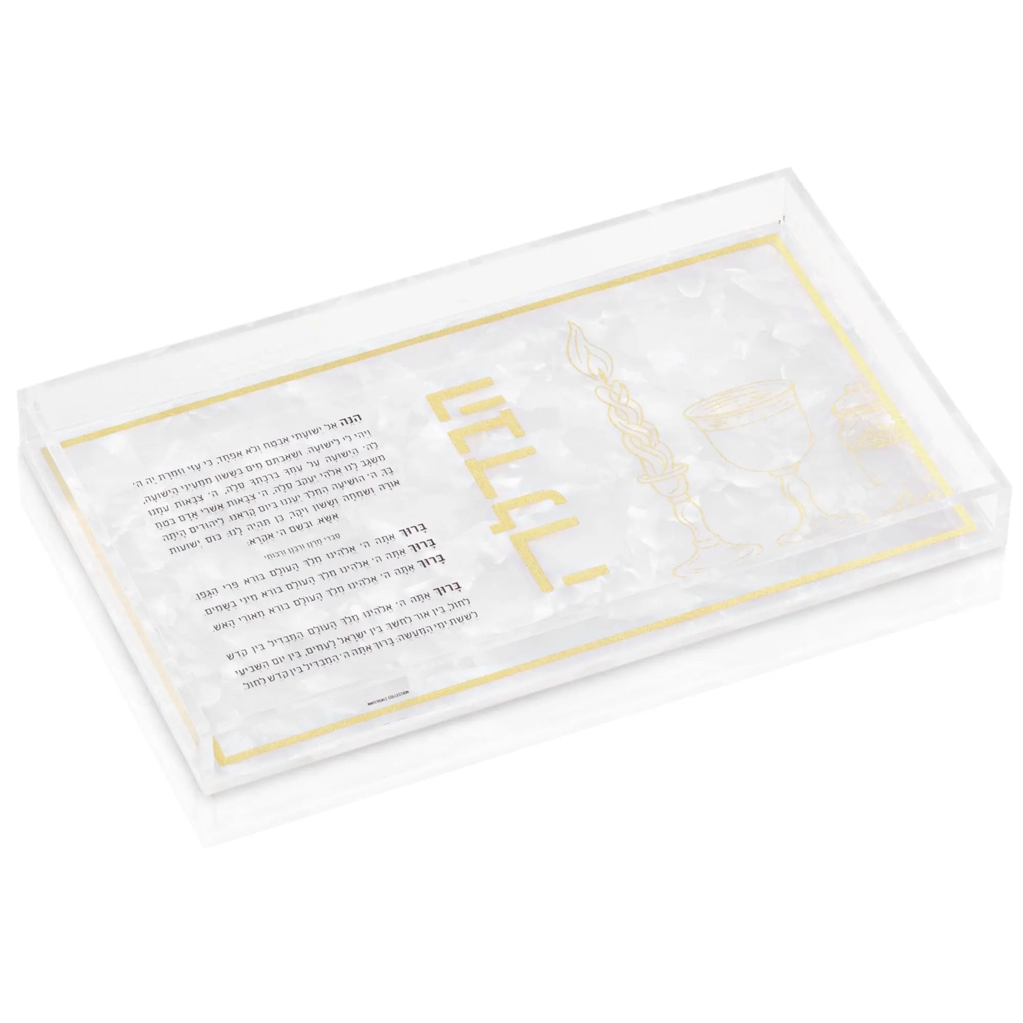 Pearlstone Basic Havdalah Plate - Waterdale Collection