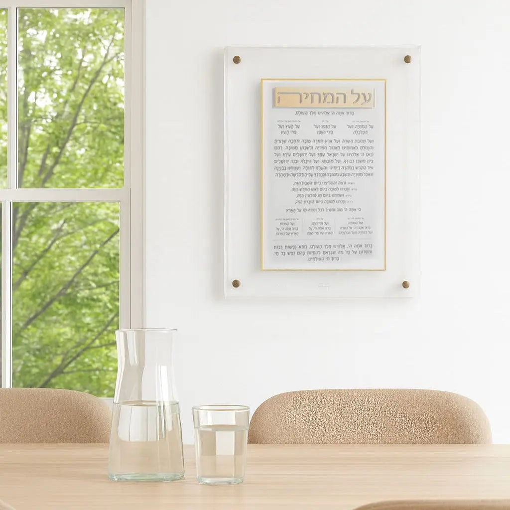 Pearlstone Frame Al Hamichyah - Waterdale Collection
