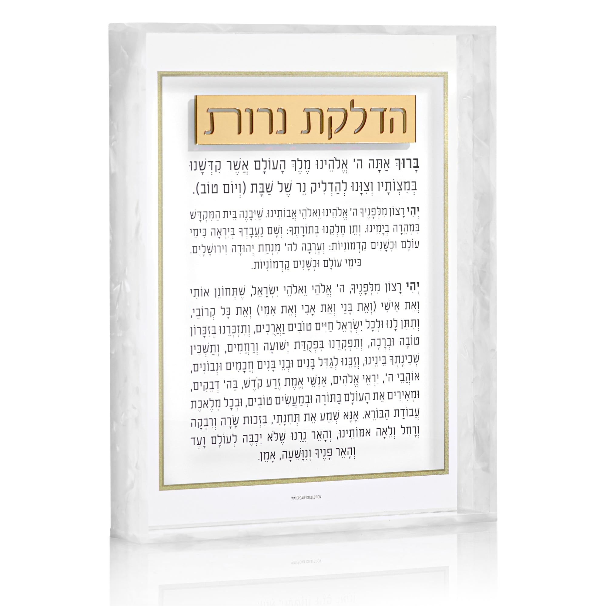 Pearlstone Frame Hadlokas Neiros