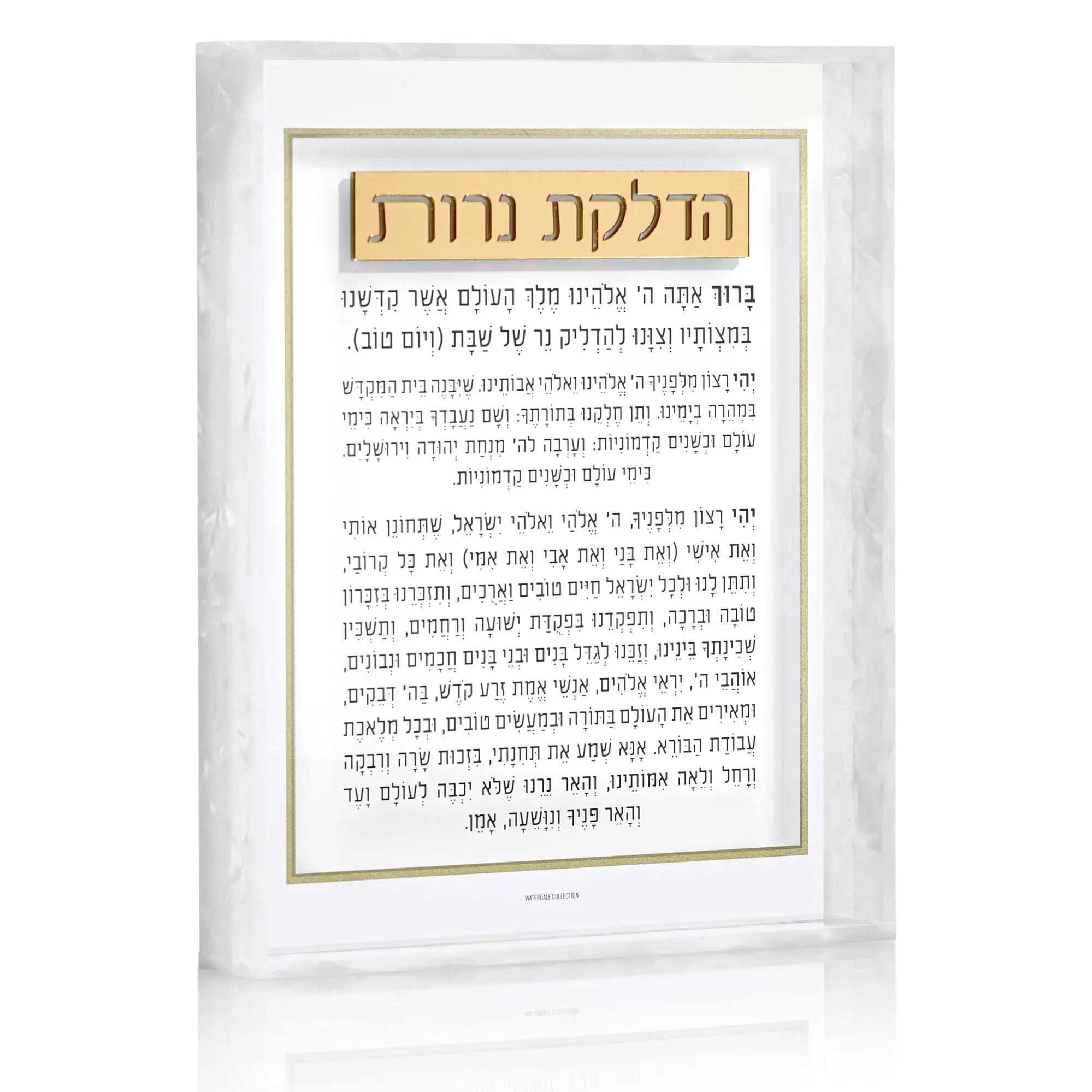 Pearlstone Frame Hadlokas Neiros - Waterdale Collection