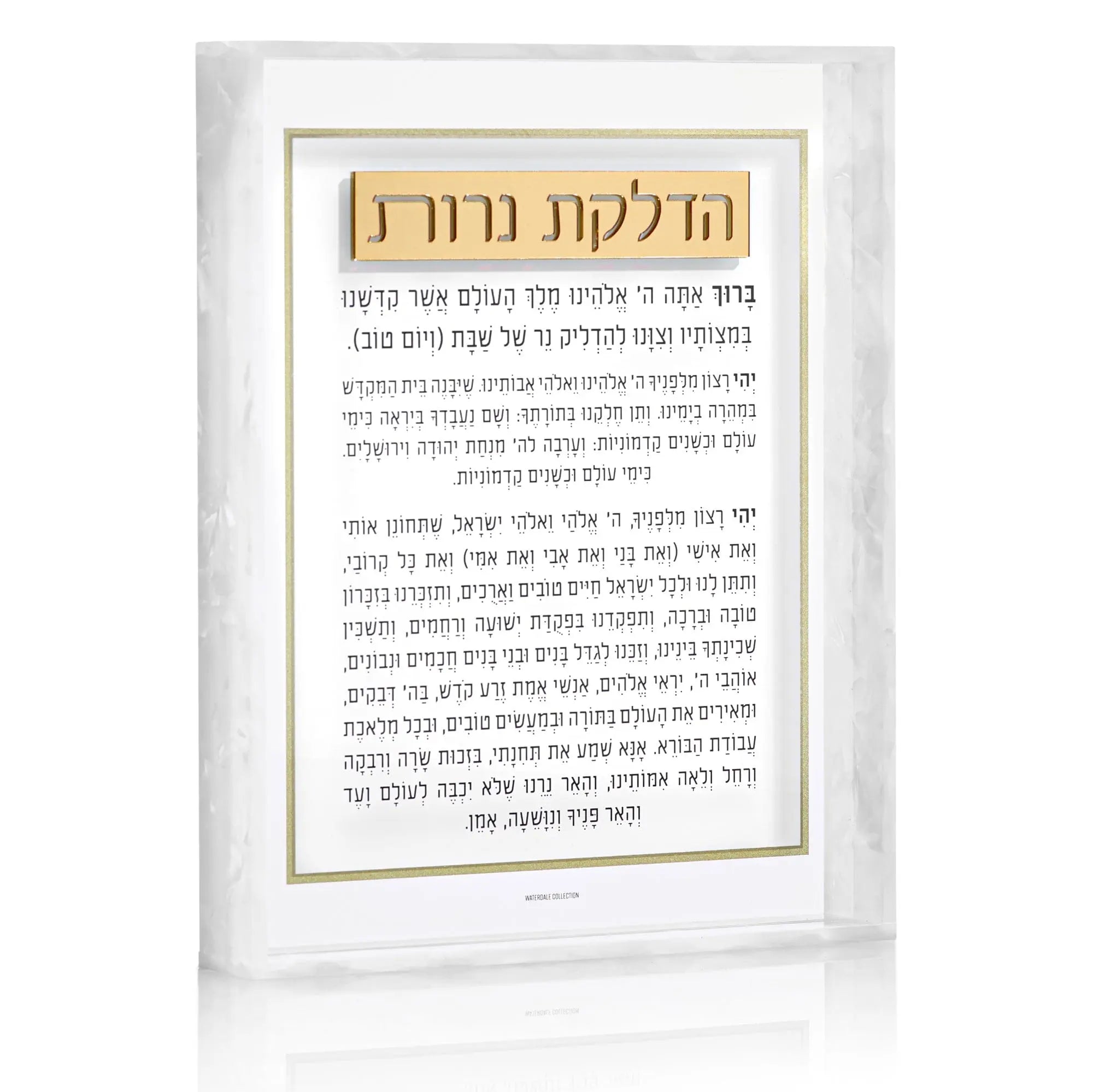 Pearlstone Frame Hadlokas Neiros - Waterdale Collection