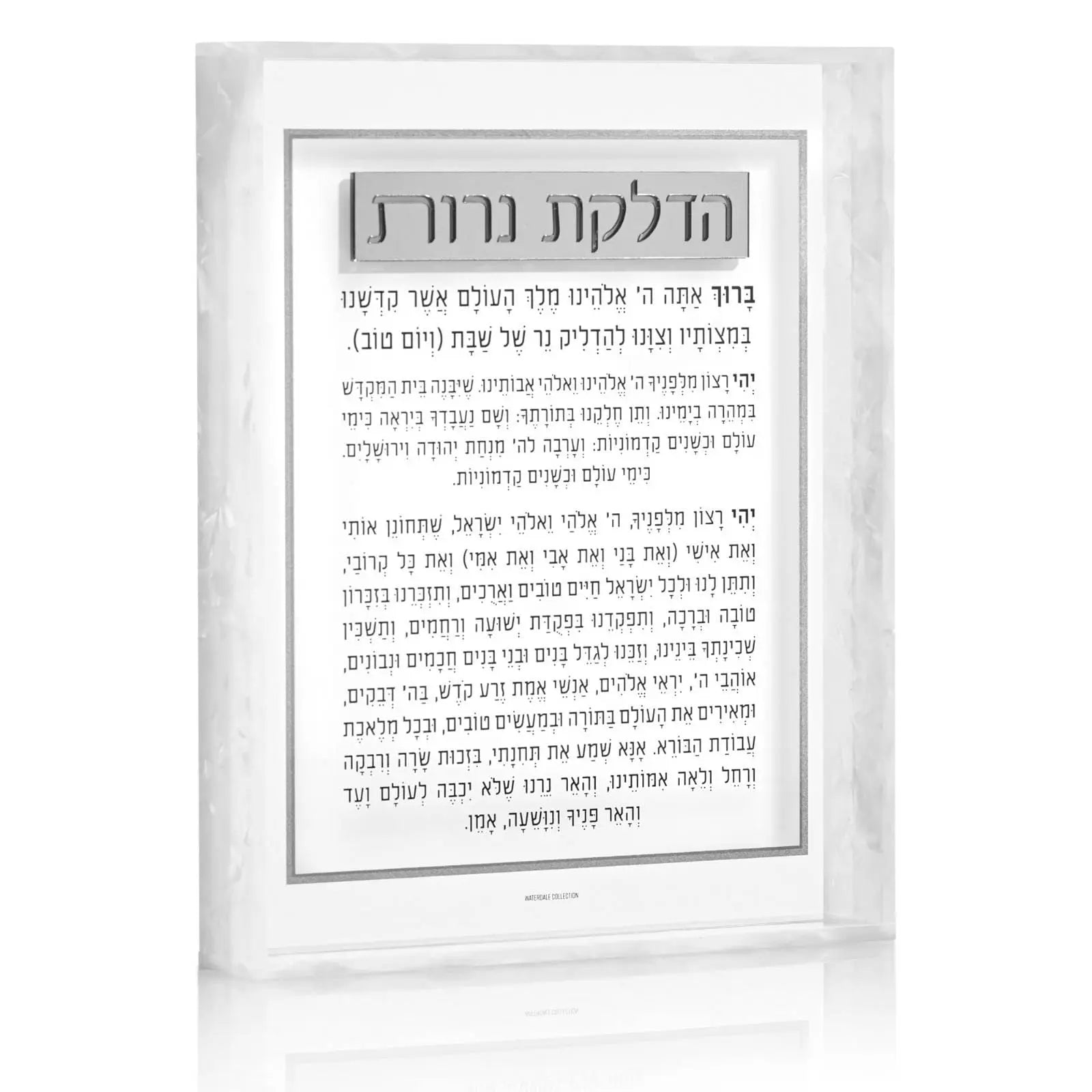 Pearlstone Frame Hadlokas Neiros - Waterdale Collection