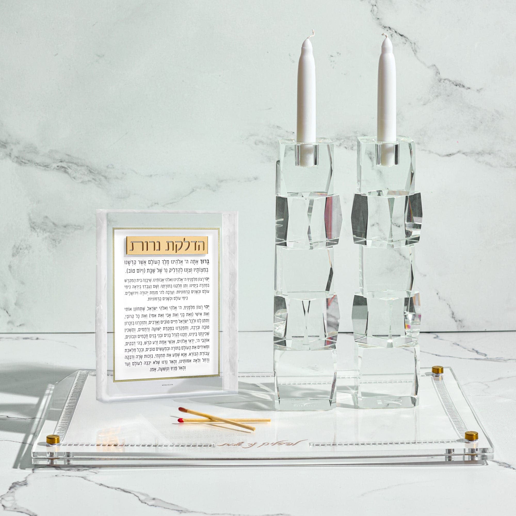 Pearlstone Frame Hadlokas Neiros with crystal candlesticks, Hadlakat Nerot blessing card, and acrylic tray.