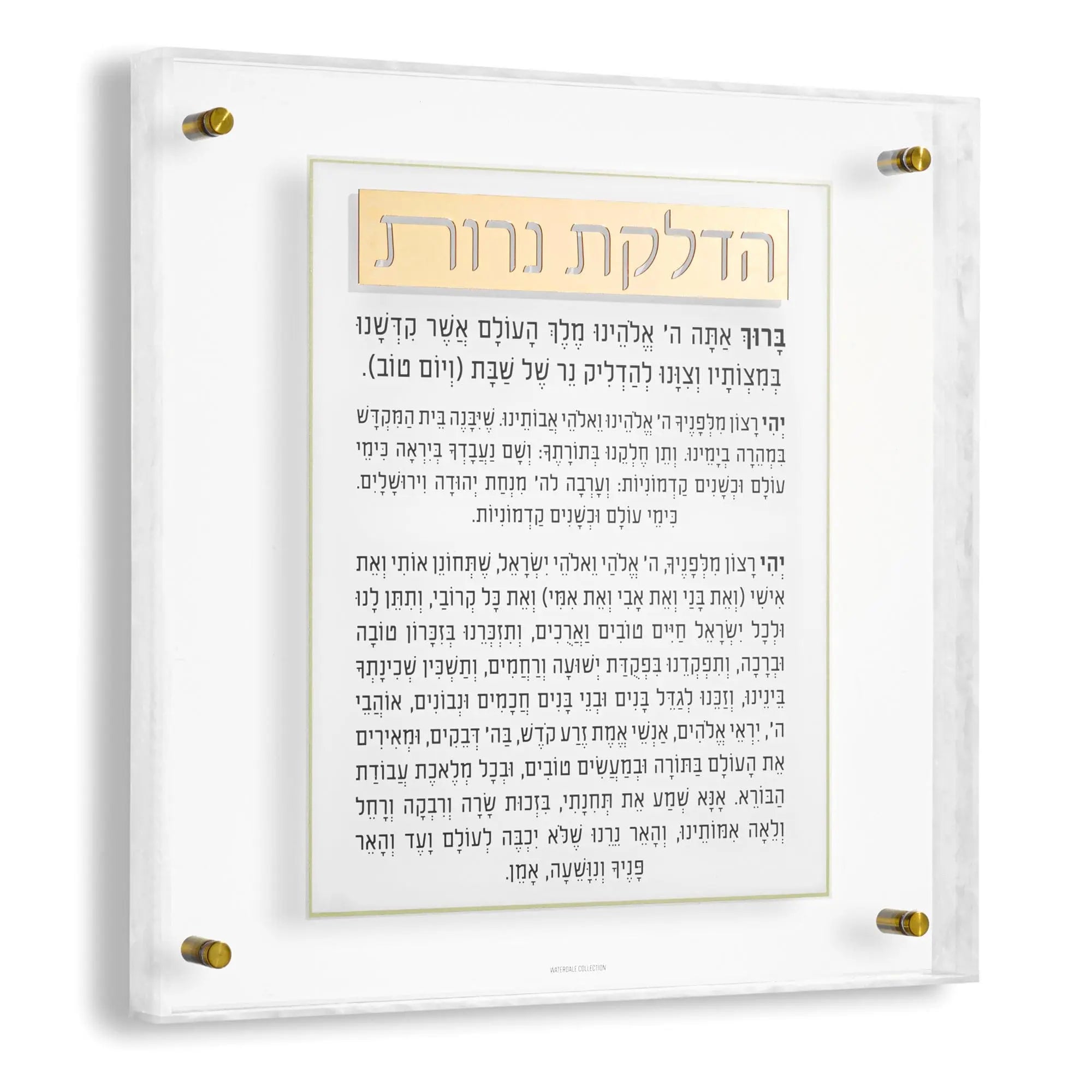 Pearlstone Frame Hadlokas Neiros Wall Art - Waterdale Collection