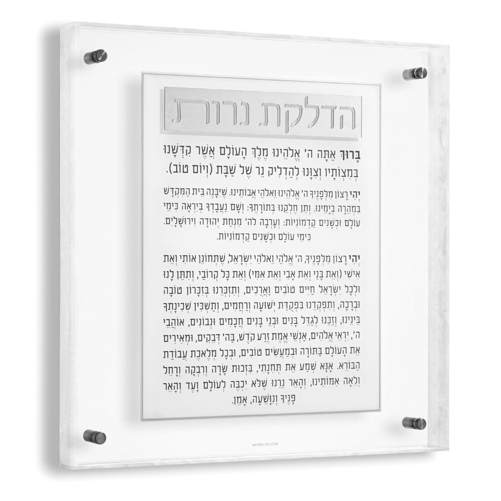 Pearlstone Frame Hadlokas Neiros Wall Art