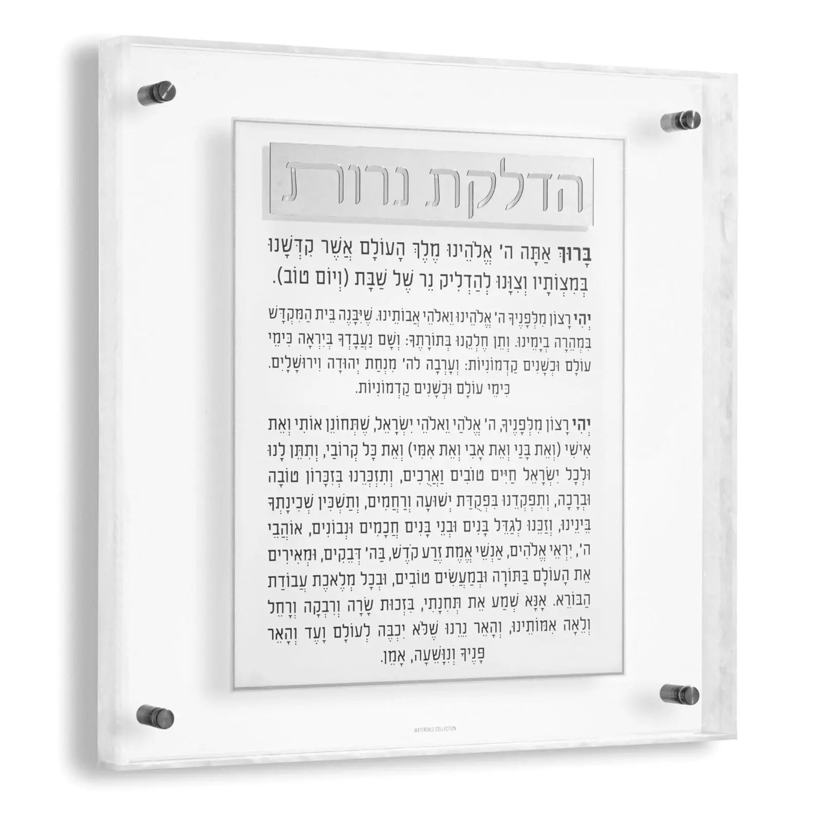 Pearlstone Frame Hadlokas Neiros Wall Art - Waterdale Collection