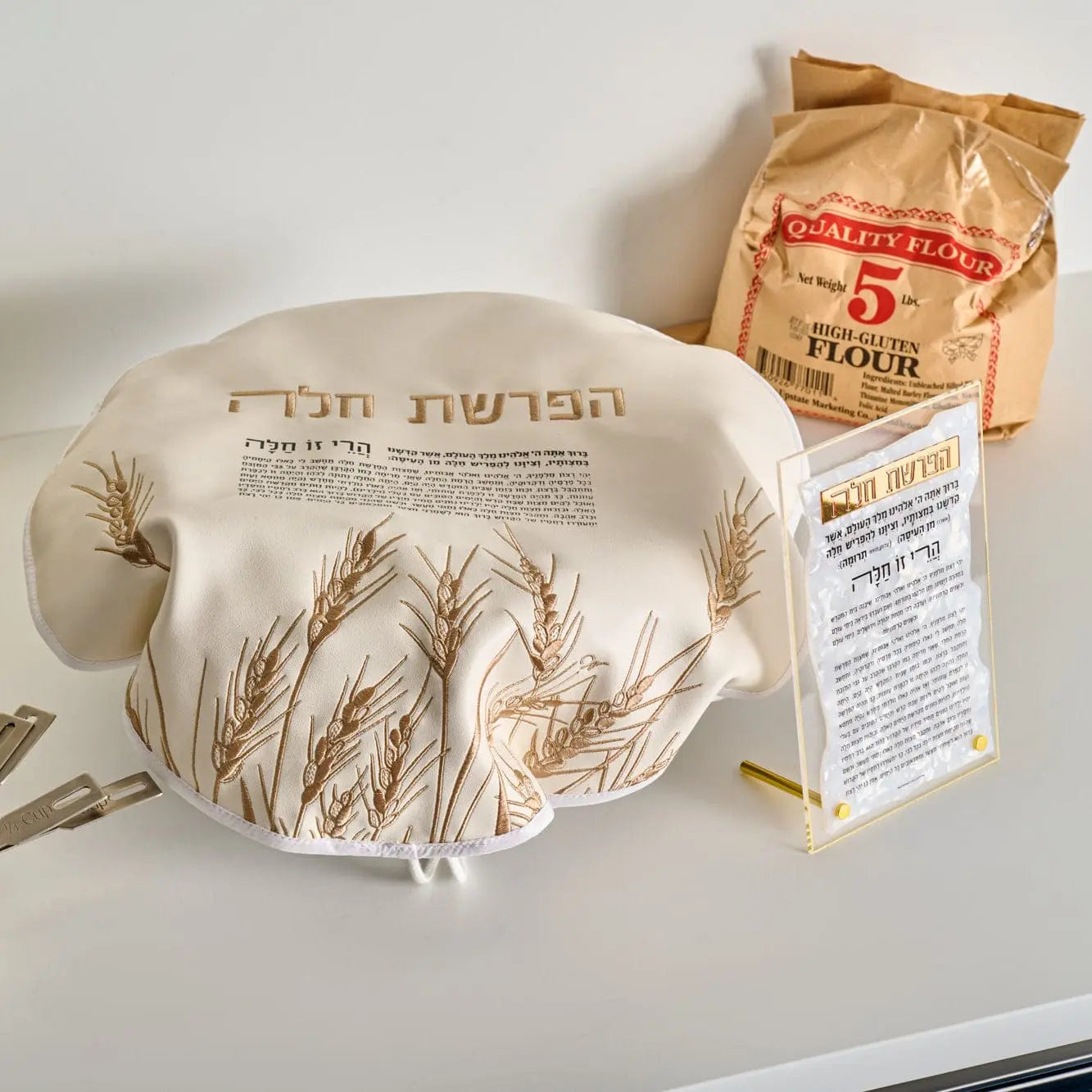 Pearlstone Hafrashas Challah Tabletop - Waterdale Collection