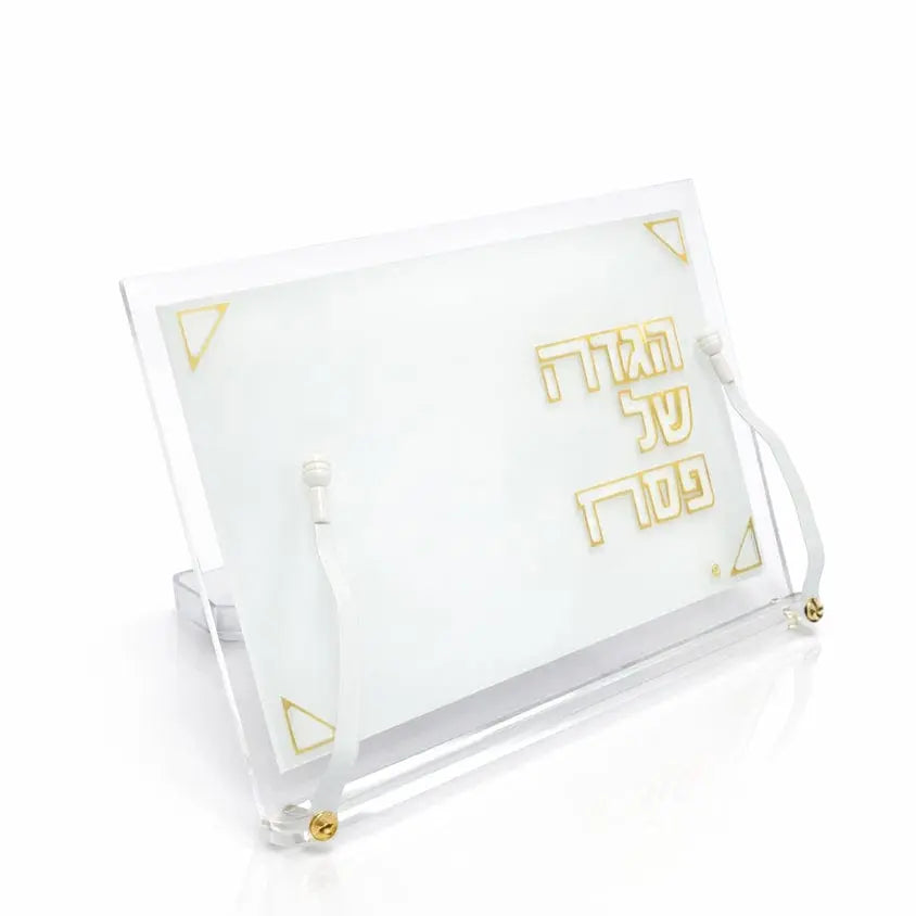 Pearlstone Haggadah Stand - Waterdale Collection