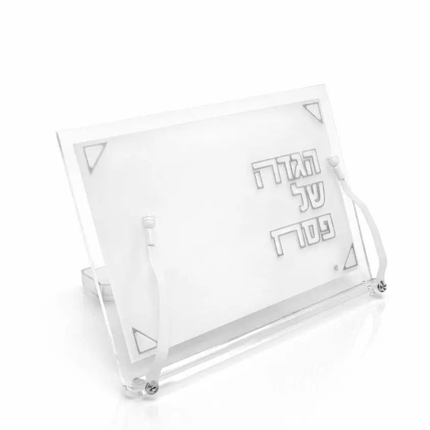 Pearlstone Haggadah Stand - Waterdale Collection