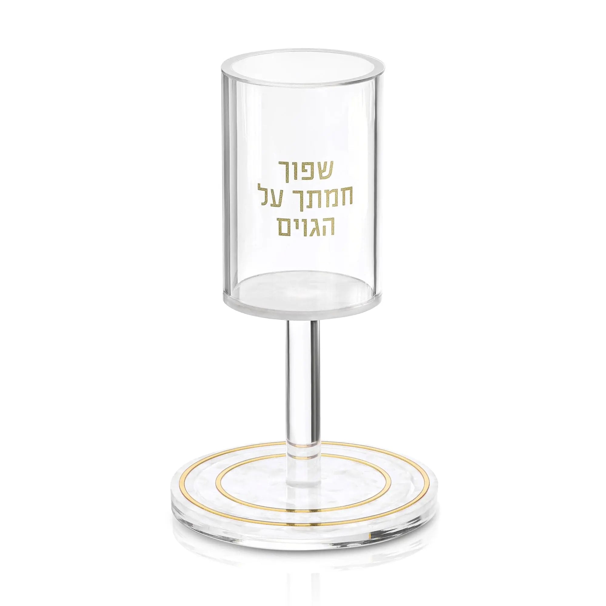 Pearlstone Kos Shel Eliyahu - Waterdale Collection