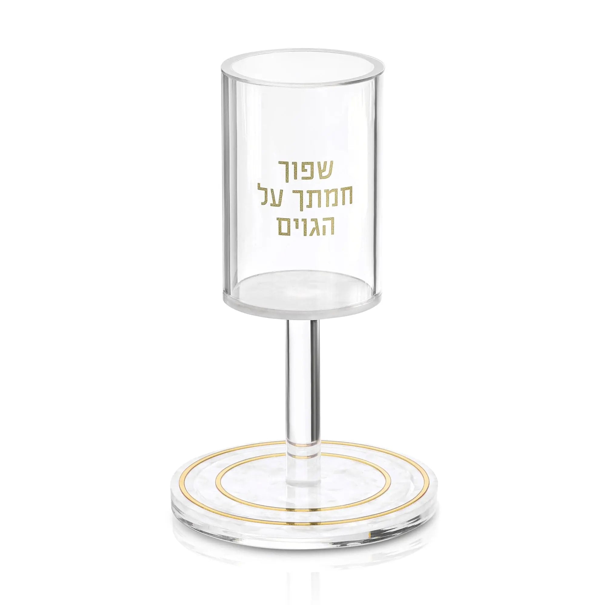 Pearlstone Kos Shel Eliyahu - Waterdale Collection