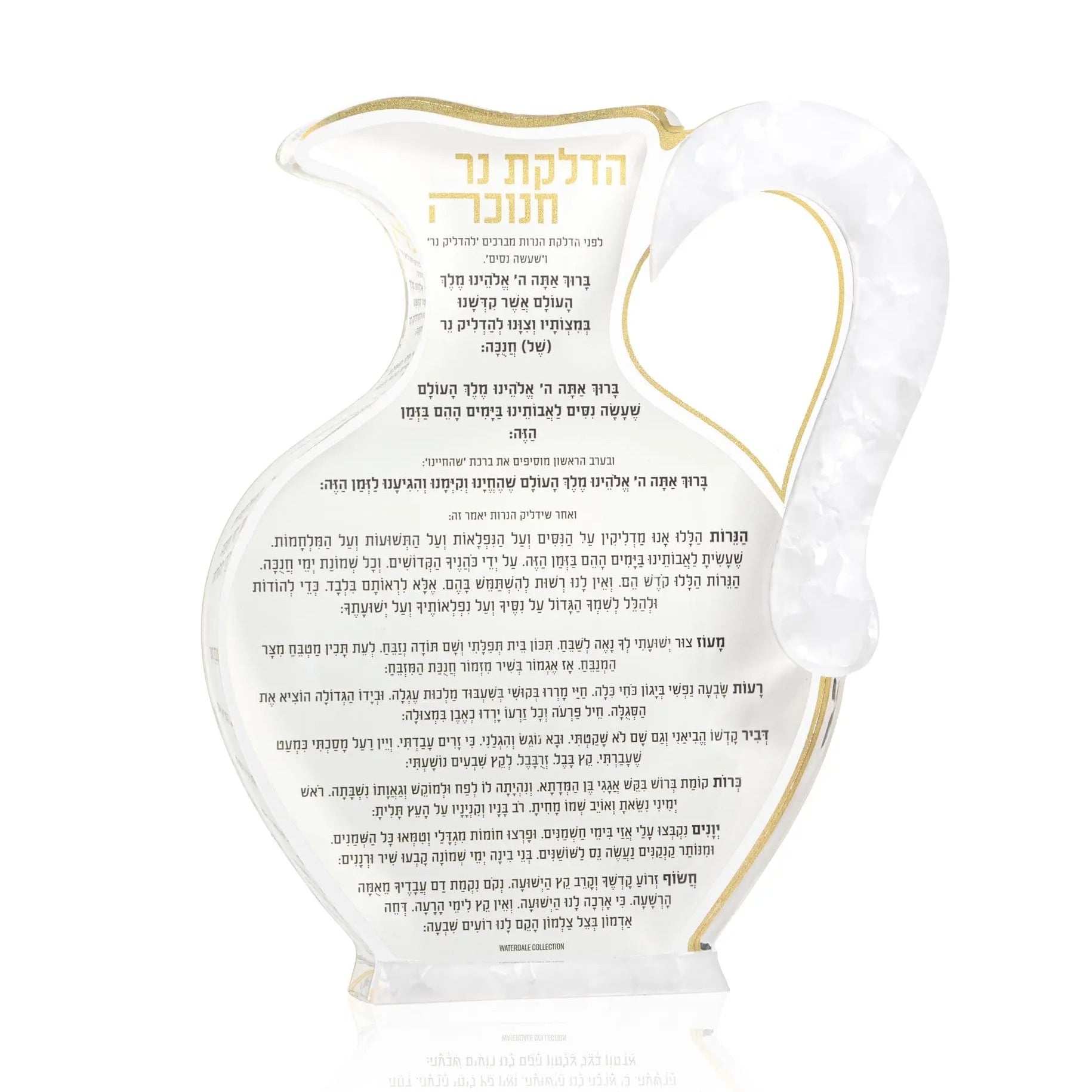 Pearlstone Oil Jug Chanukah Block - Waterdale Collection