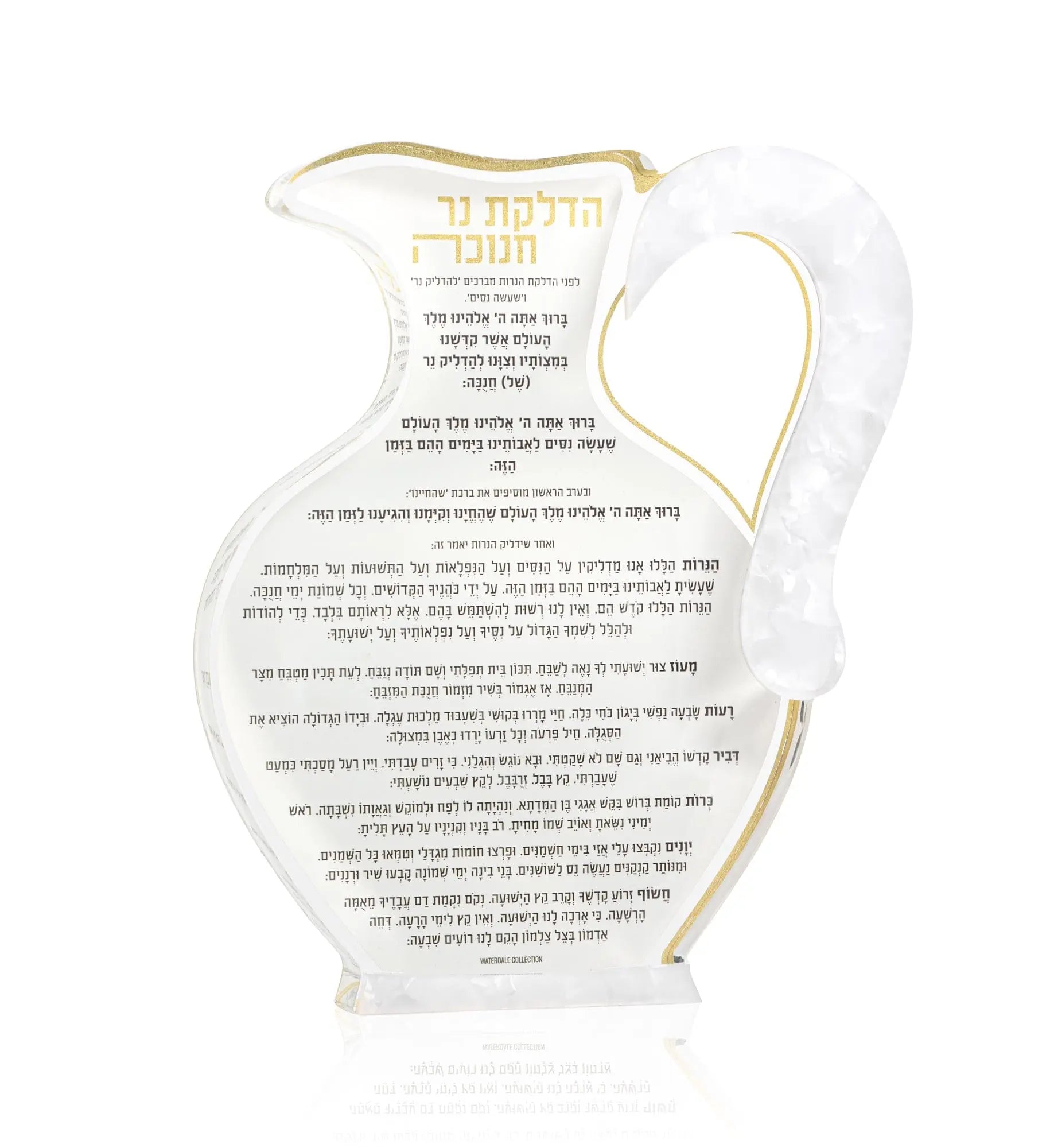 Pearlstone Oil Jug Chanukah Block - Waterdale Collection