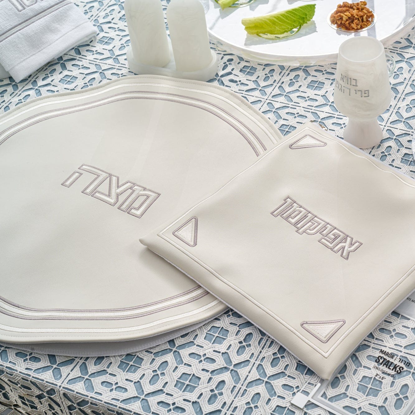 Pearlstone Pesach Set featuring elegant silver embroidered matzah cover and matching afikoman bag, modern cream Passover Seder table décor, luxury Judaica Pesach gift set
