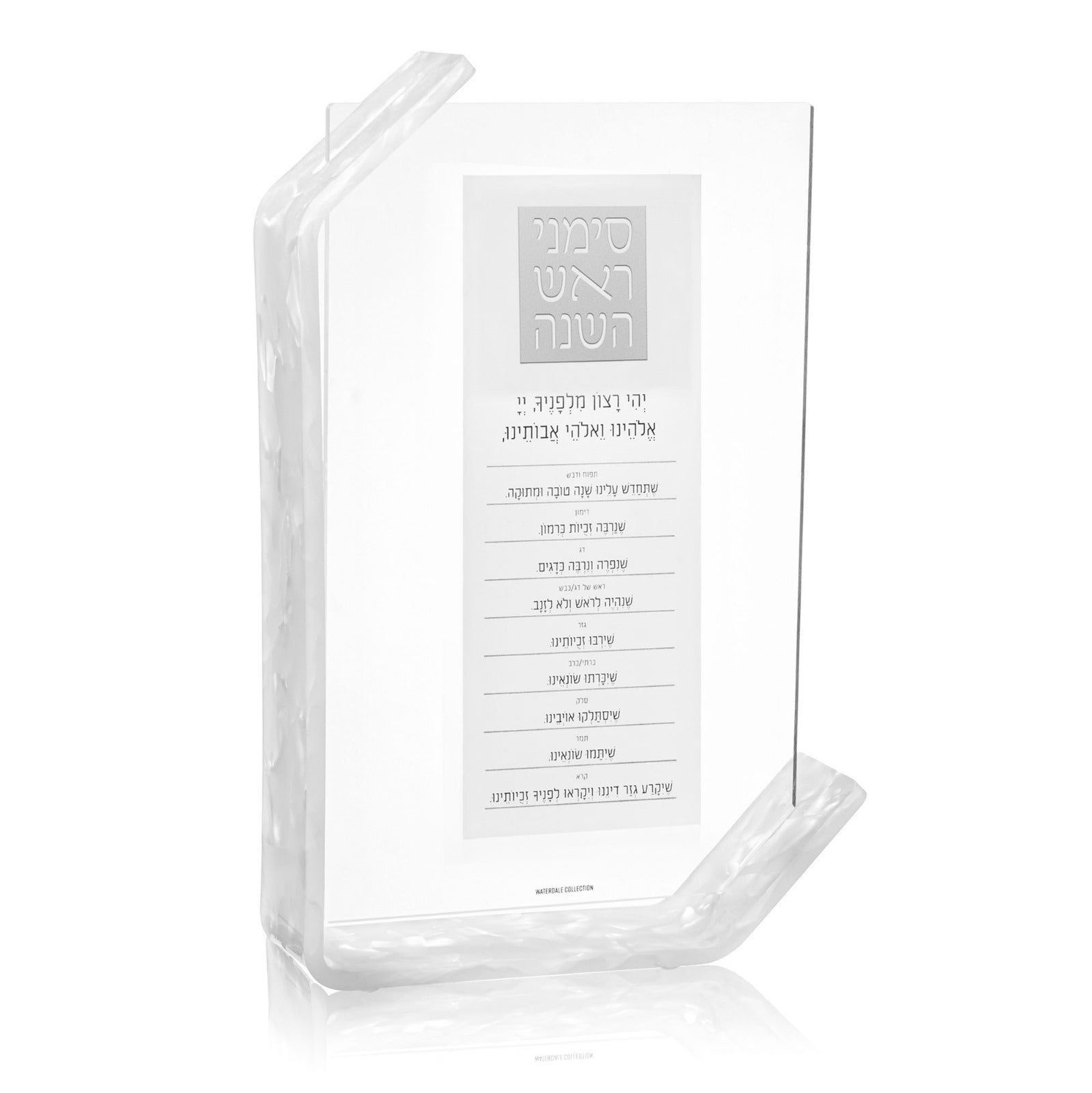 Silver Pearlstone Simanim Tabletop