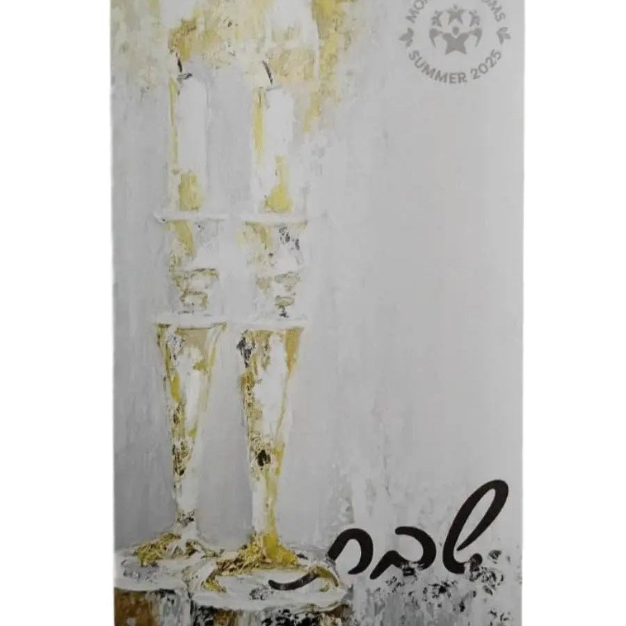 Personalization - Waterdale Collection
