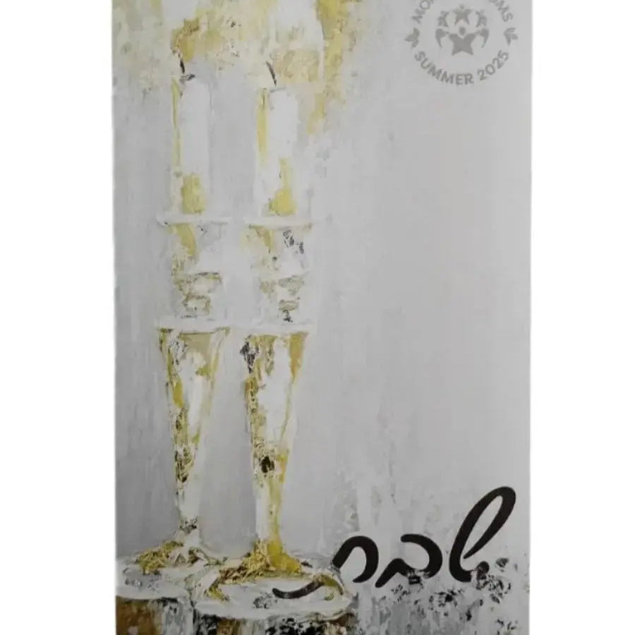 Personalization - Waterdale Collection