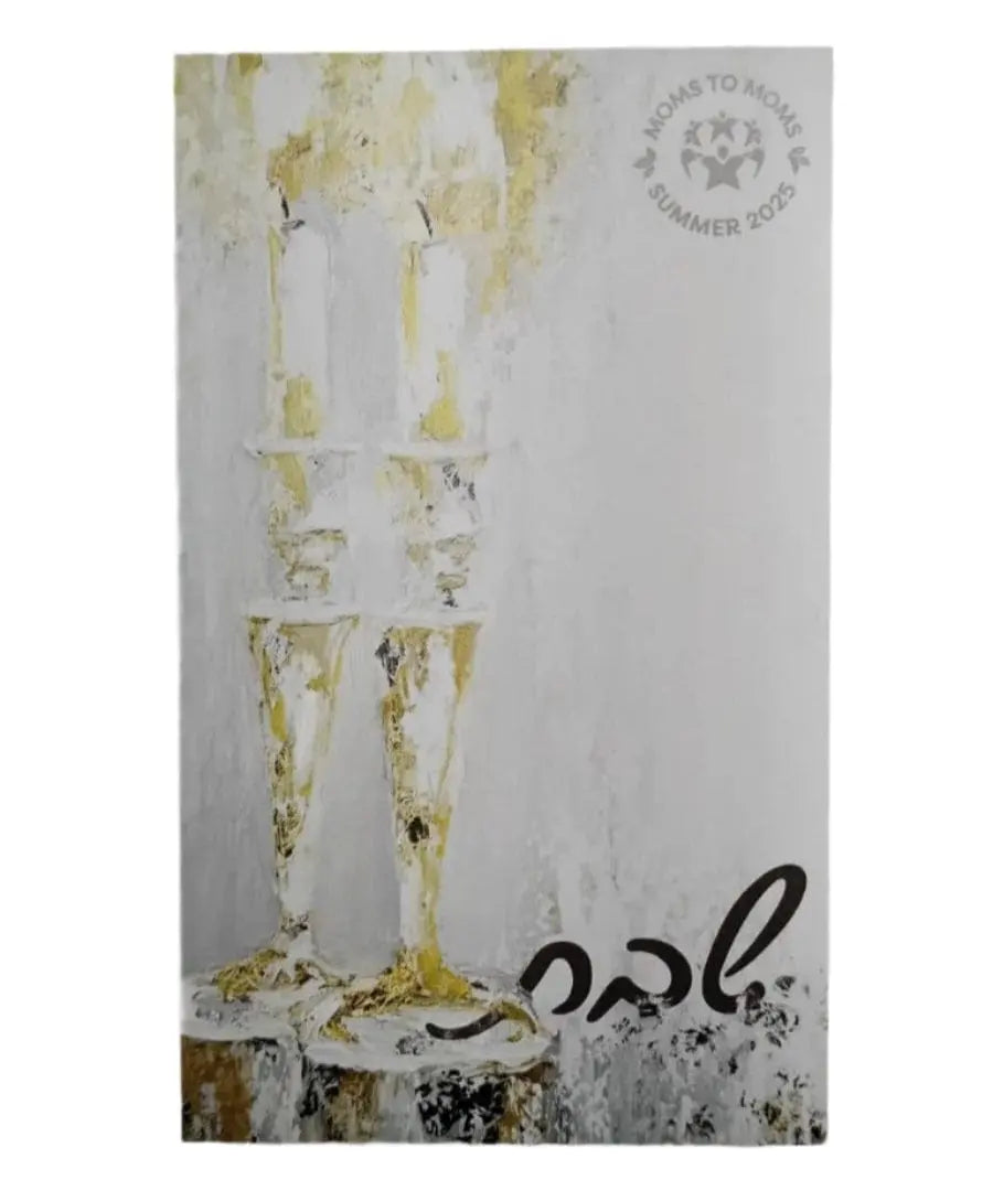 Personalization Waterdale Collection personalization