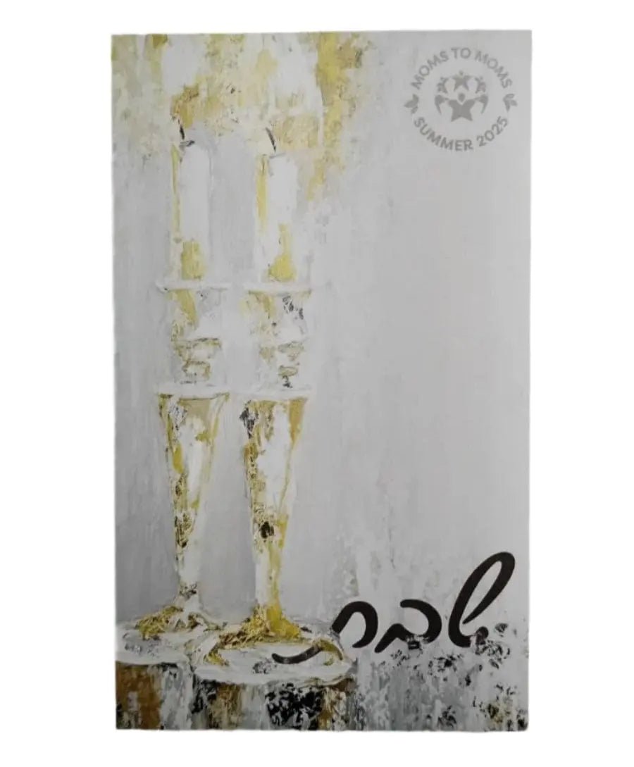 Personalization - Waterdale Collection