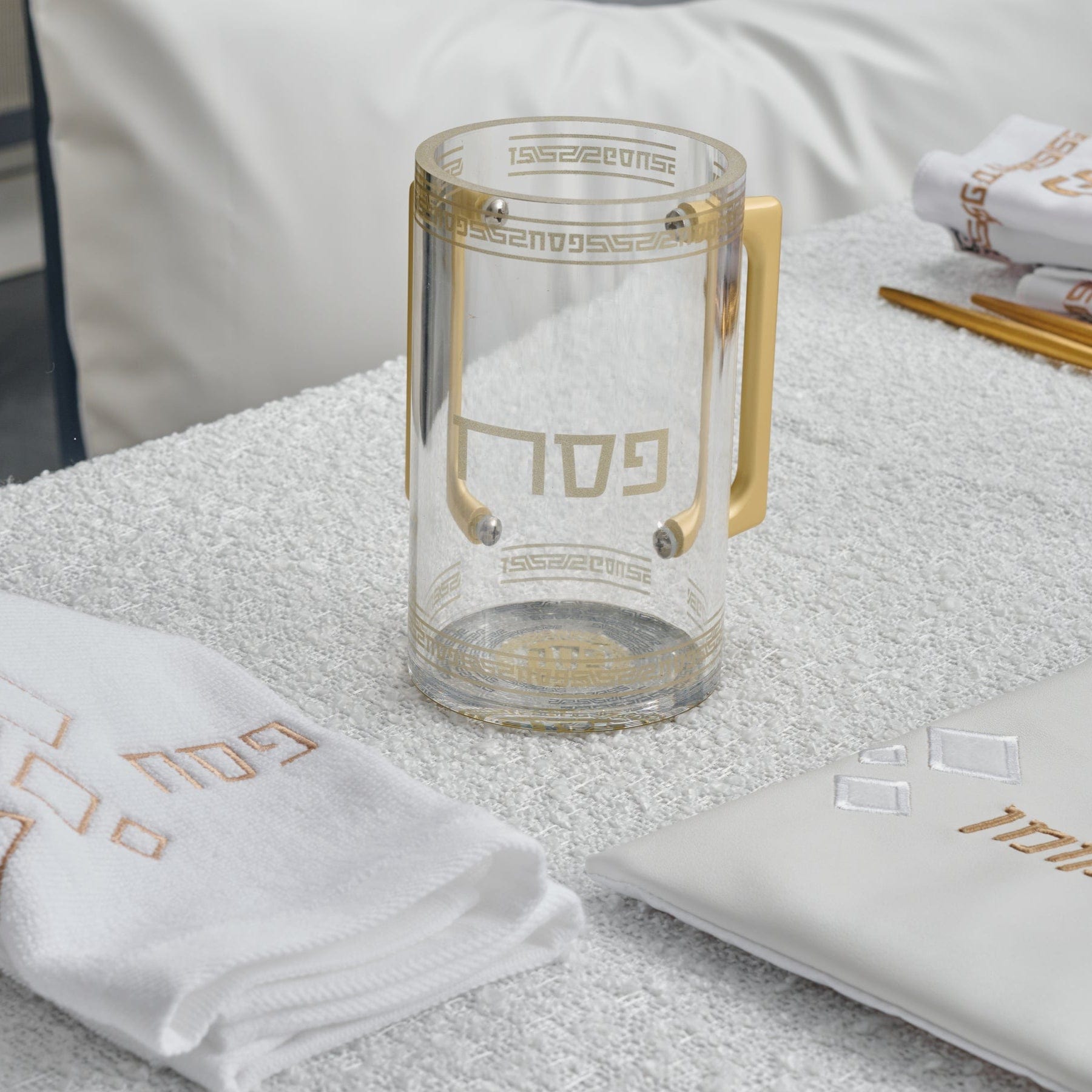 Pesach Geometric Washing Cup on top of a towel | Waterdale Collection