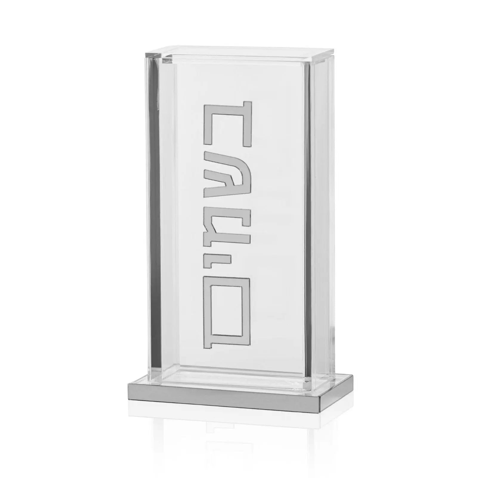 Pillar Besamim Holder - Waterdale Collection