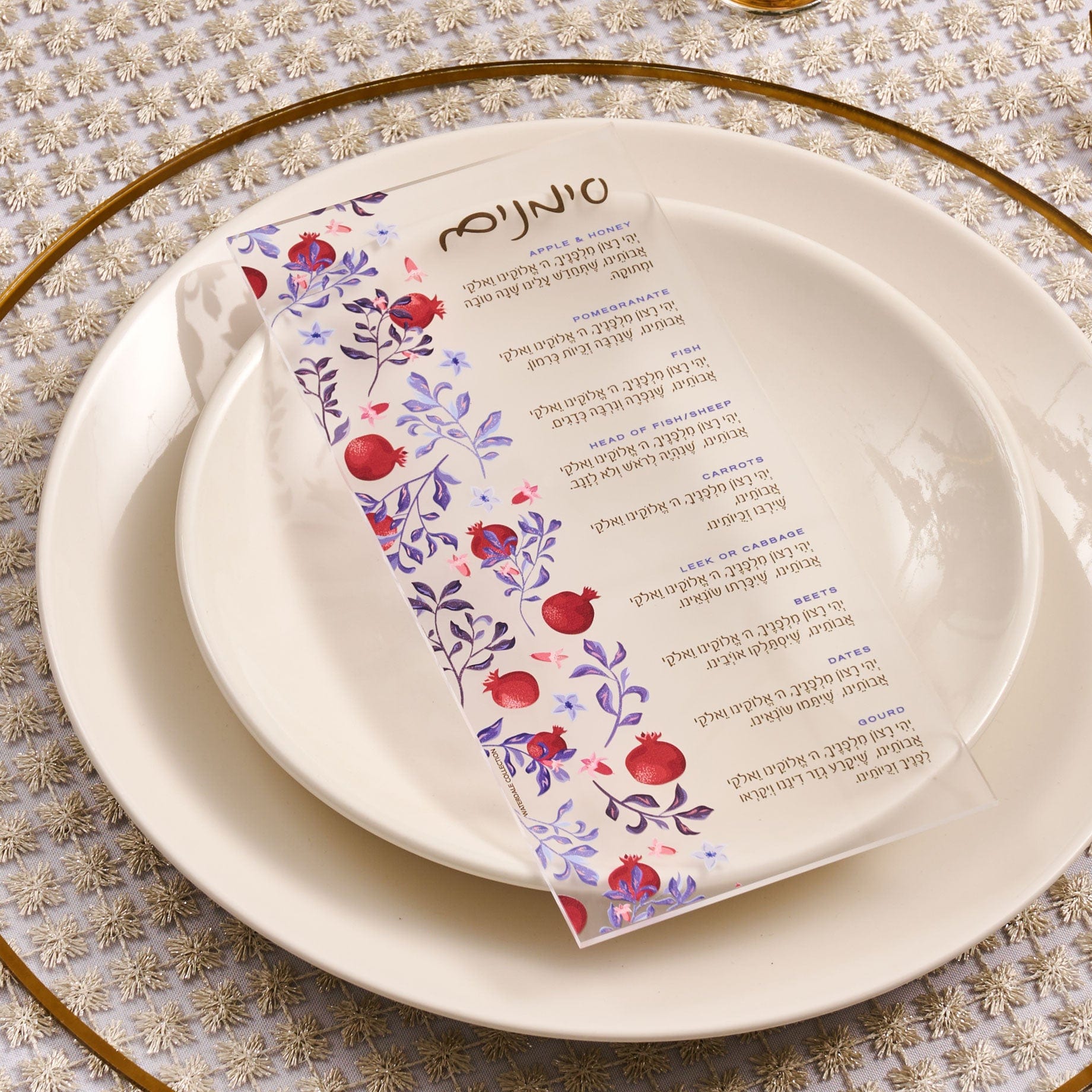 Red & Blue Simanim Card - Waterdale Collection